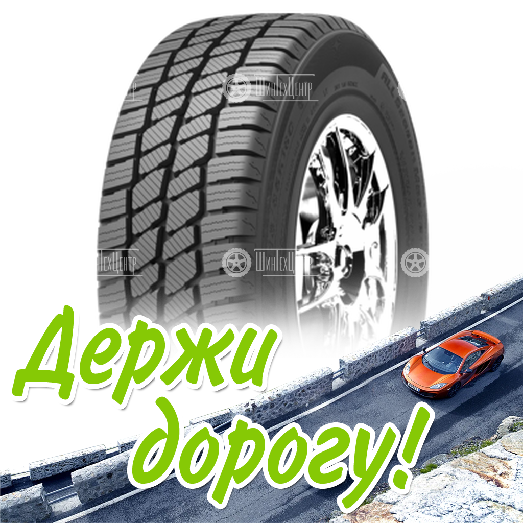 Шина Goodride 195/70R15C 104/102R All Season Master Sw613 8Pr Всесезонная для легковых автомобилей и кроссоверов