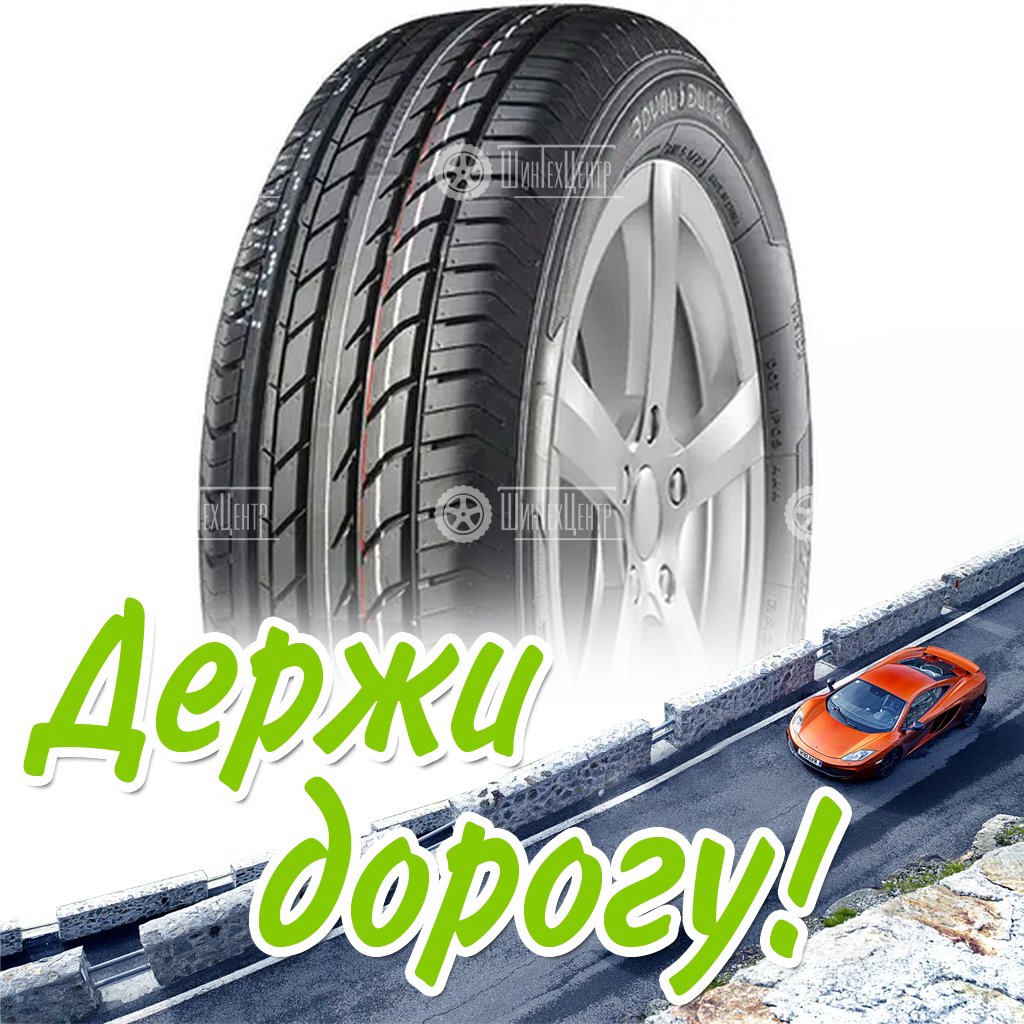 Шина 185/55R15 Royal Black Royal Comfort 82 V Летняя для легковых автомобилей и кроссоверов