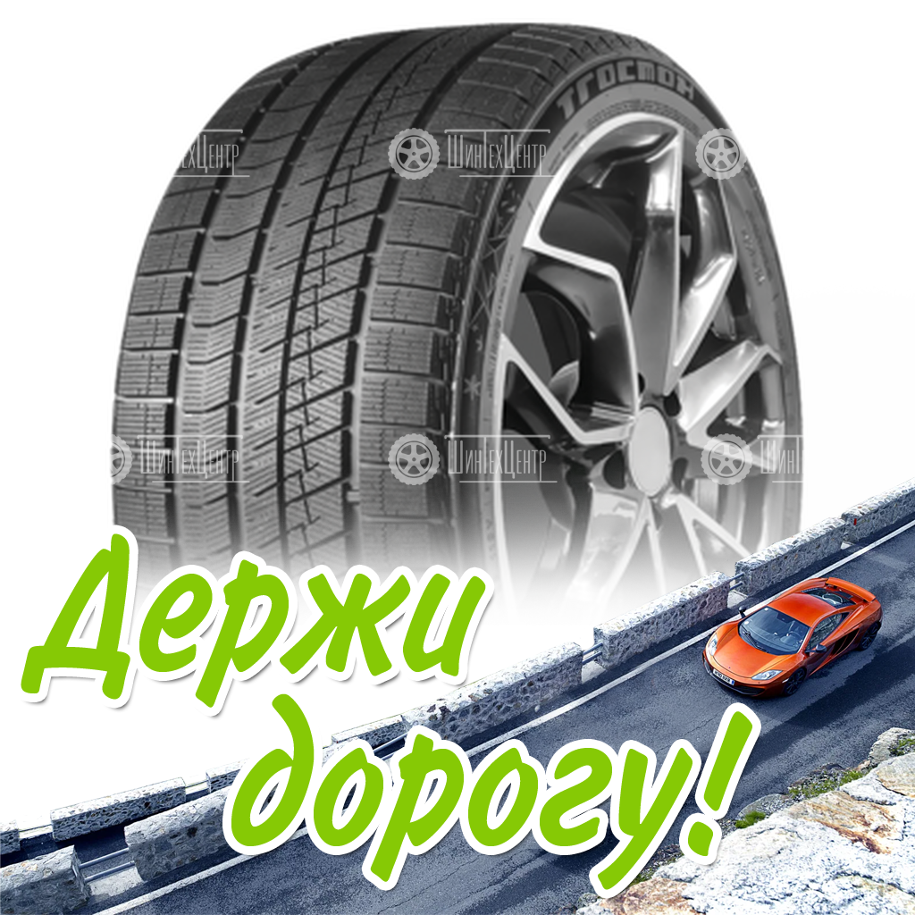 Шина Tracmax 185/65R15 92T Xl X-Privilo S360 Зимняя для легковых автомобилей и кроссоверов