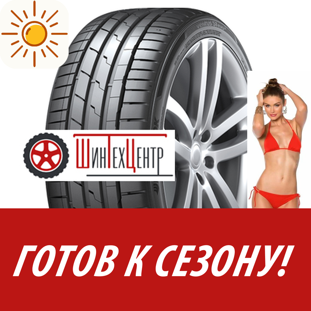 Шины летние   Hankook 245/45R19 98Y Ventus S1 Evo 3 K127B Hrs для легковых авто