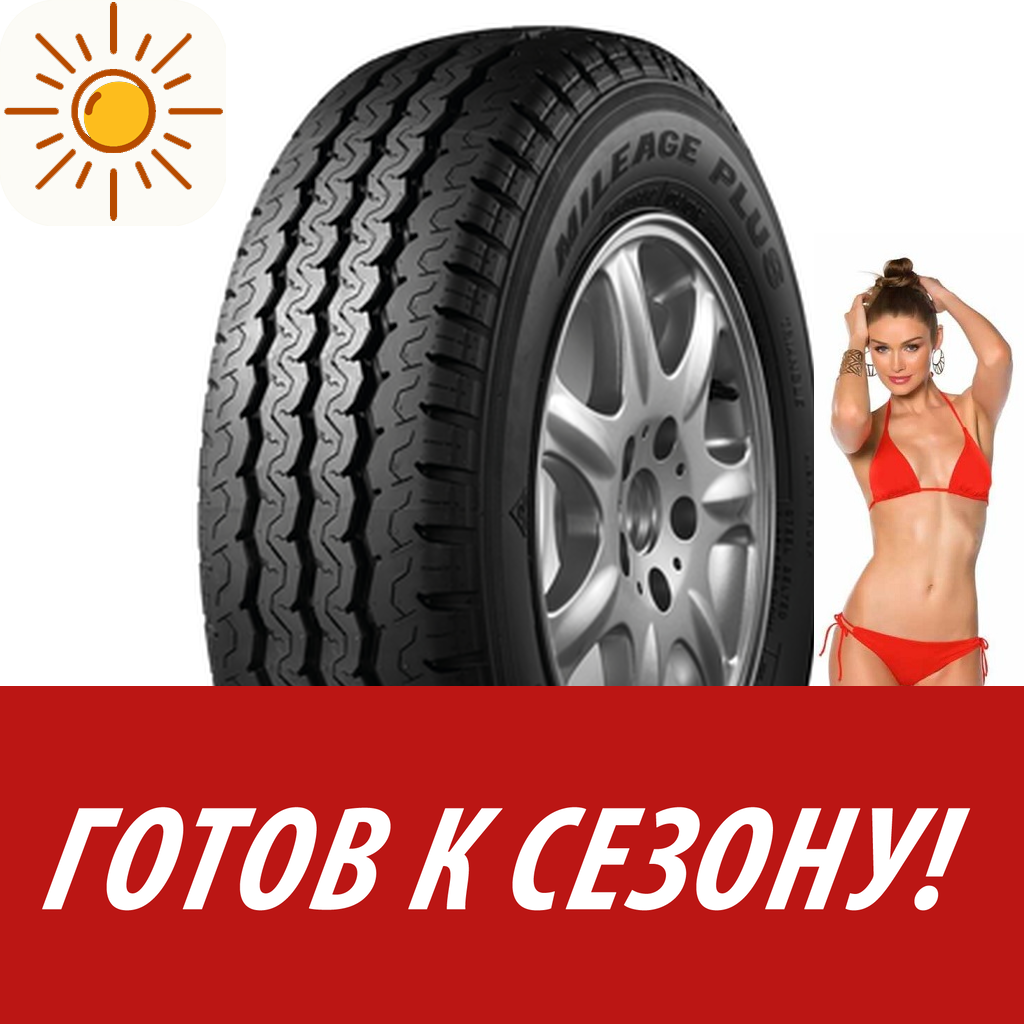 Шины летние   Triangle 215/75R16C 116/114S Tr652 10Pr для легковых авто