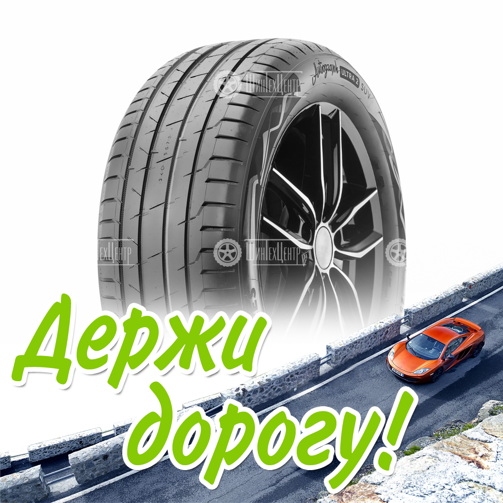 Шина Ikon Tyres 235/55/20 Y 102 Ikon Autograph Ultra 2 Suv Летняя для легковых автомобилей и кроссоверов