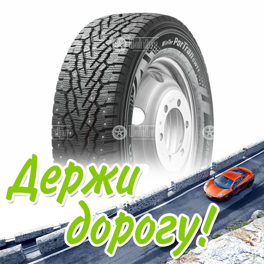 Шина Kumho 195/70/15 R 104/102 C Portran Cw11 Зимняя для легковых автомобилей и кроссоверов