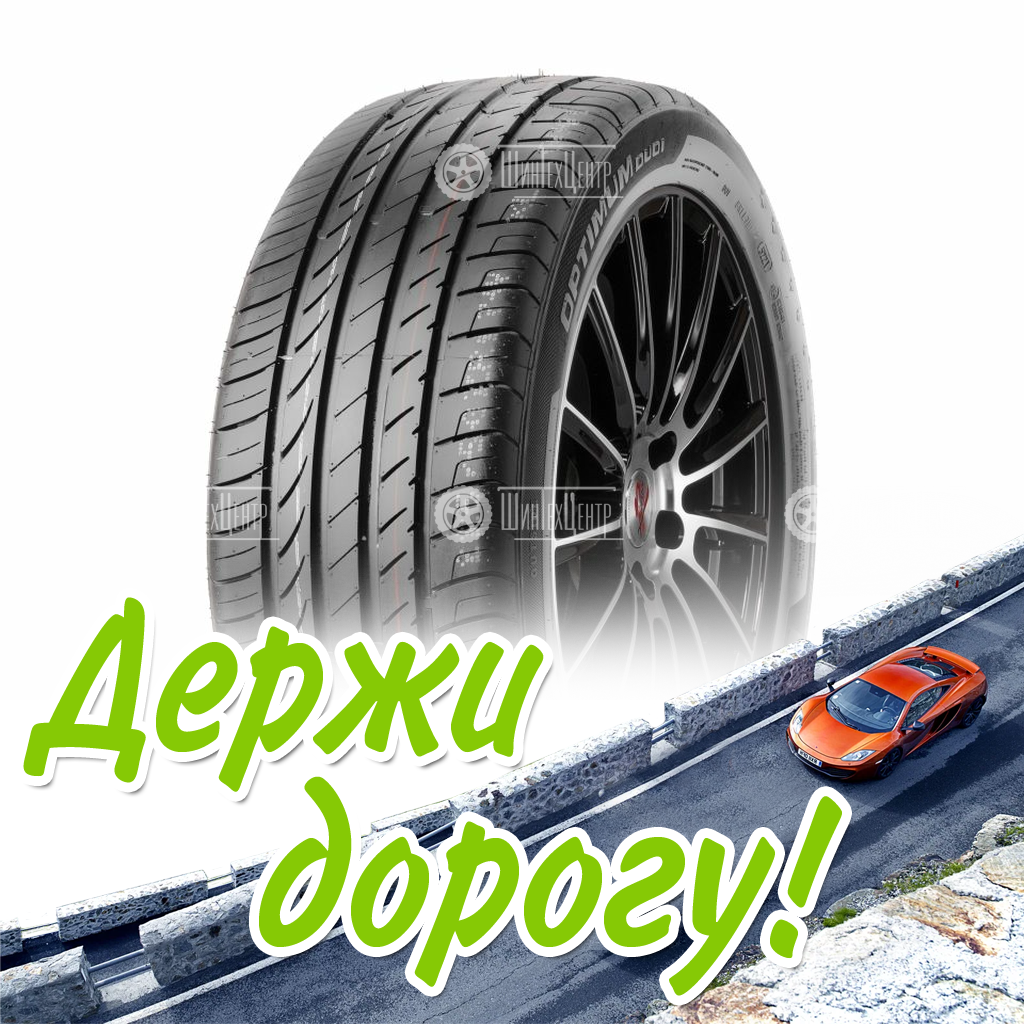 Шина Doublestar 215/55/17 V 94 Du01 Летняя для легковых автомобилей и кроссоверов