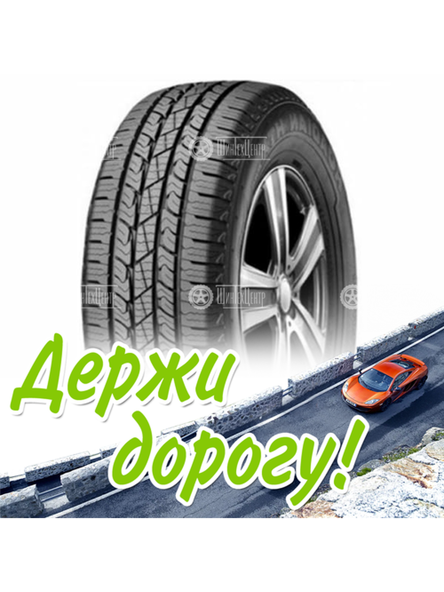 Шина 245/60R18 Nexen Roadian Htx Rh5 105 H Летняя для легкого авто и кроссоверов