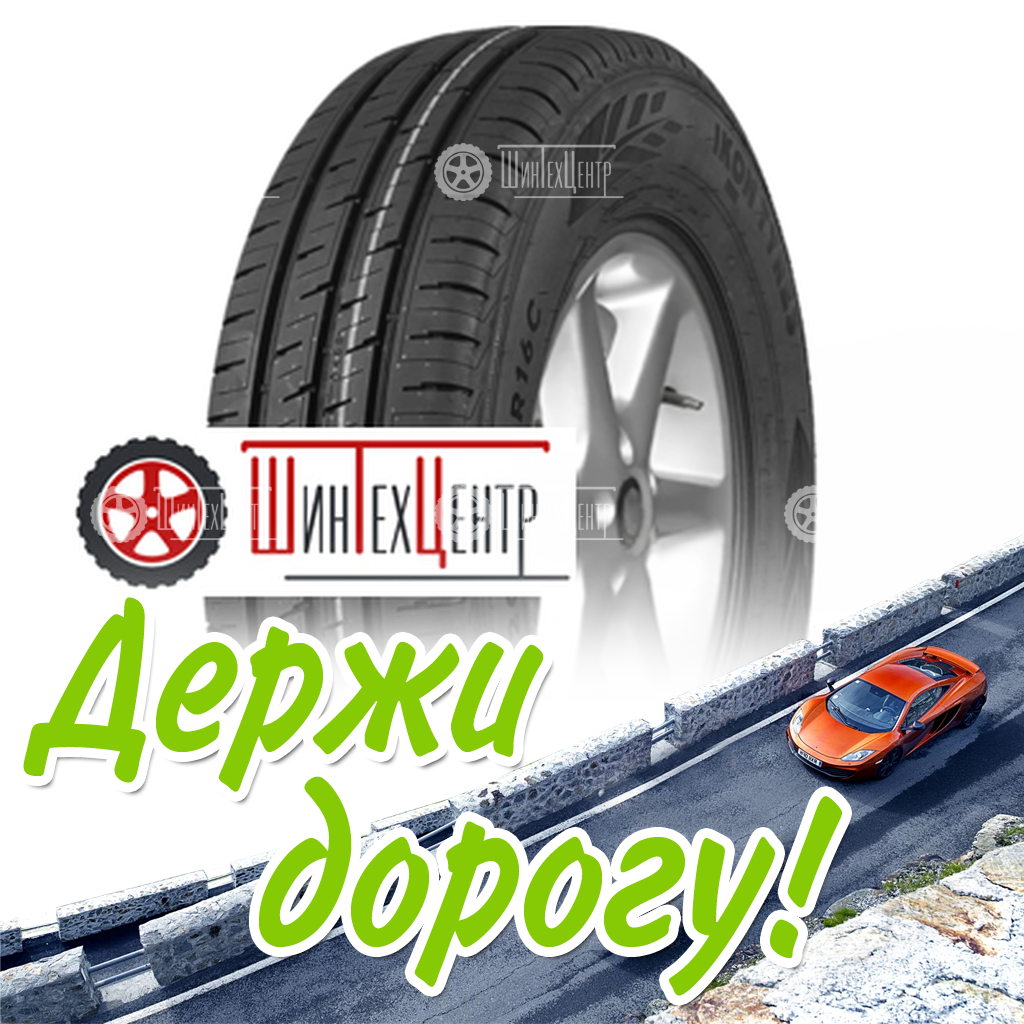 Шина Ikon Tyres 225/70R15C 112/110R Autograph Eco C3 Летняя для легковых автомобилей и кроссоверов