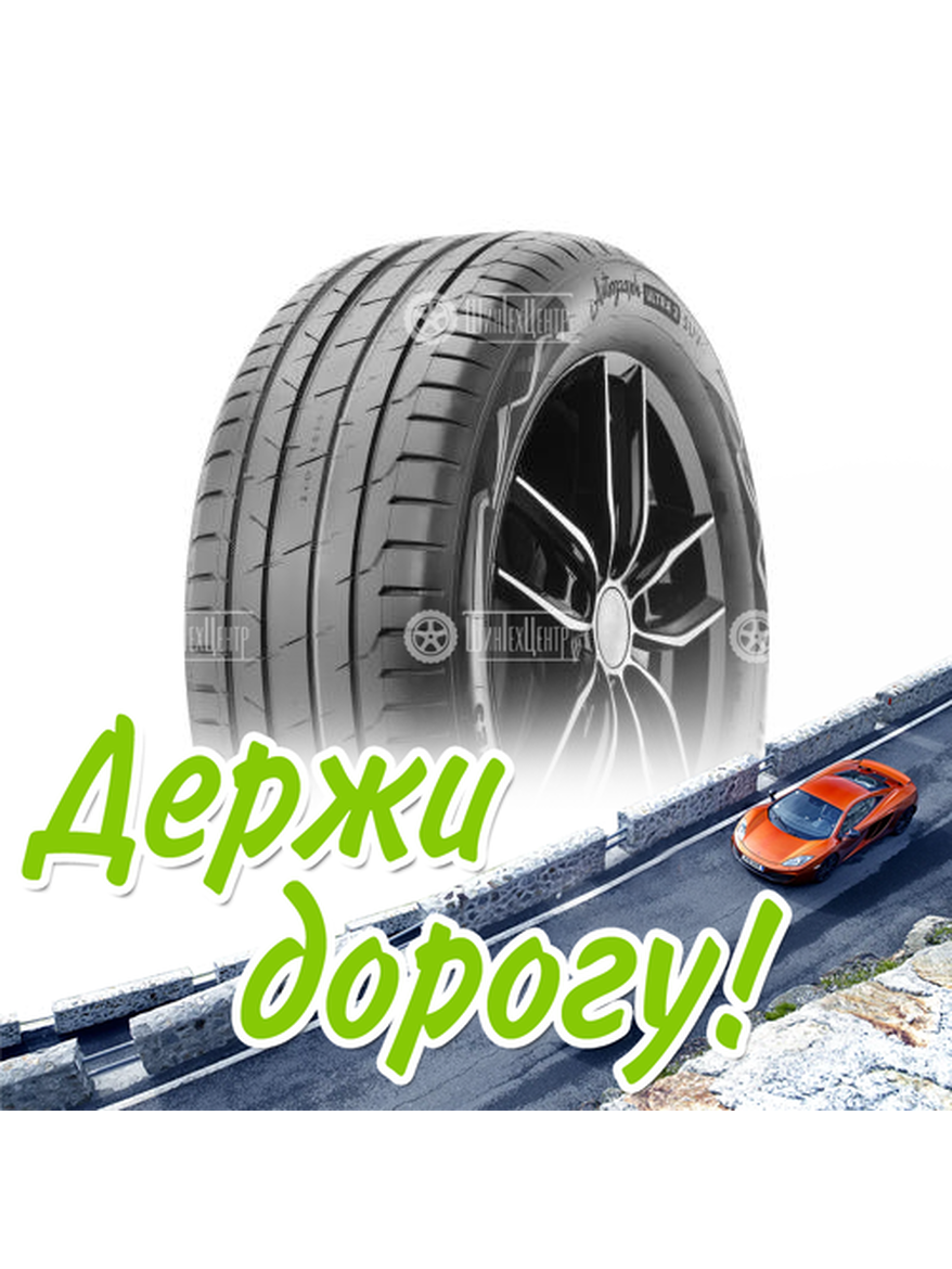 Шина Ikon Tyres 275/40/20 Y 106 Ikon Autograph Ultra 2 Suv Xl Летняя для легкого авто и кроссоверов