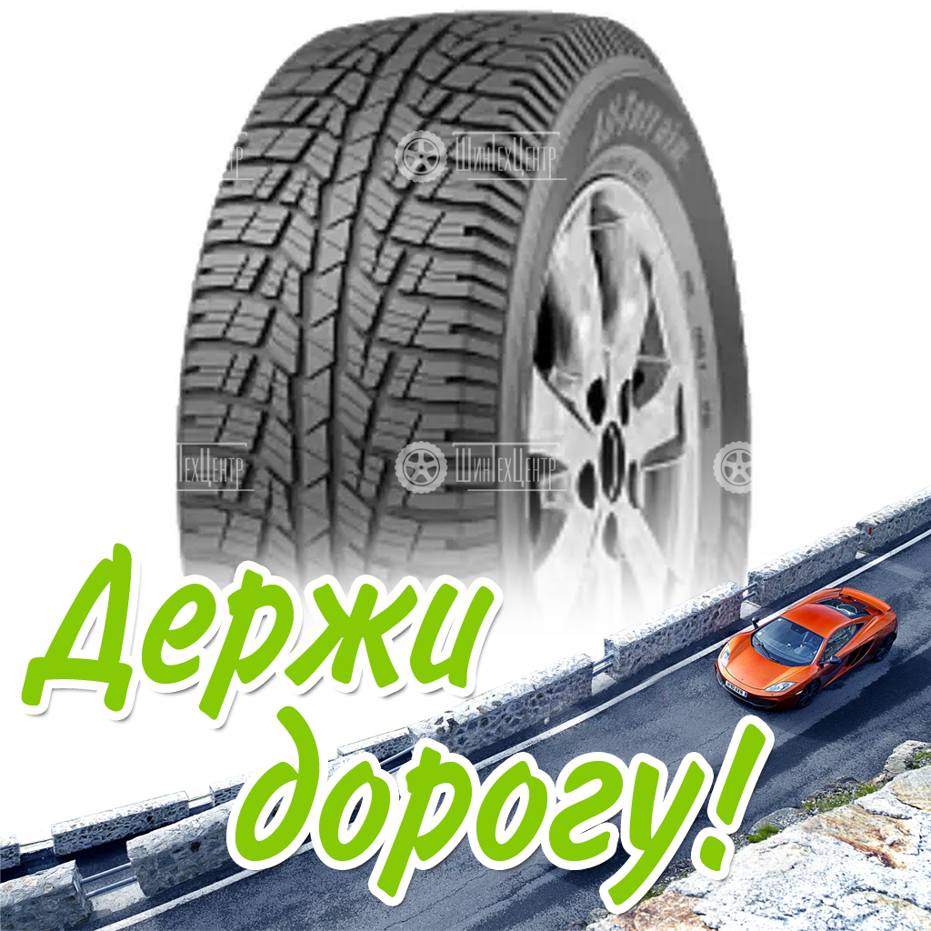 Шина 245/70R16 Cordiant All_Terrain Oa-1 111 T Всесезонная для легковых автомобилей и кроссоверов