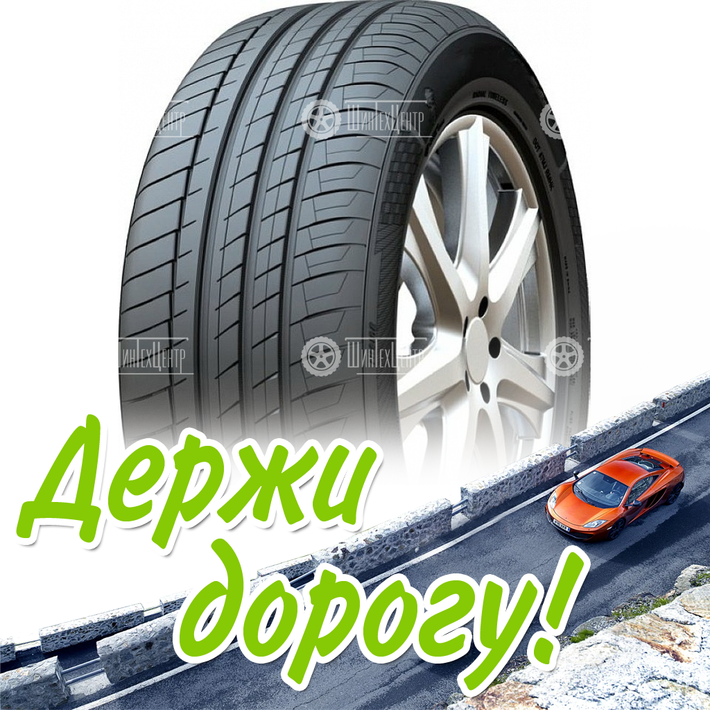 Шина 275/60R20 119V Xl Kapsen Practicalmax H/P Rs26 Летняя для легковых автомобилей и кроссоверов