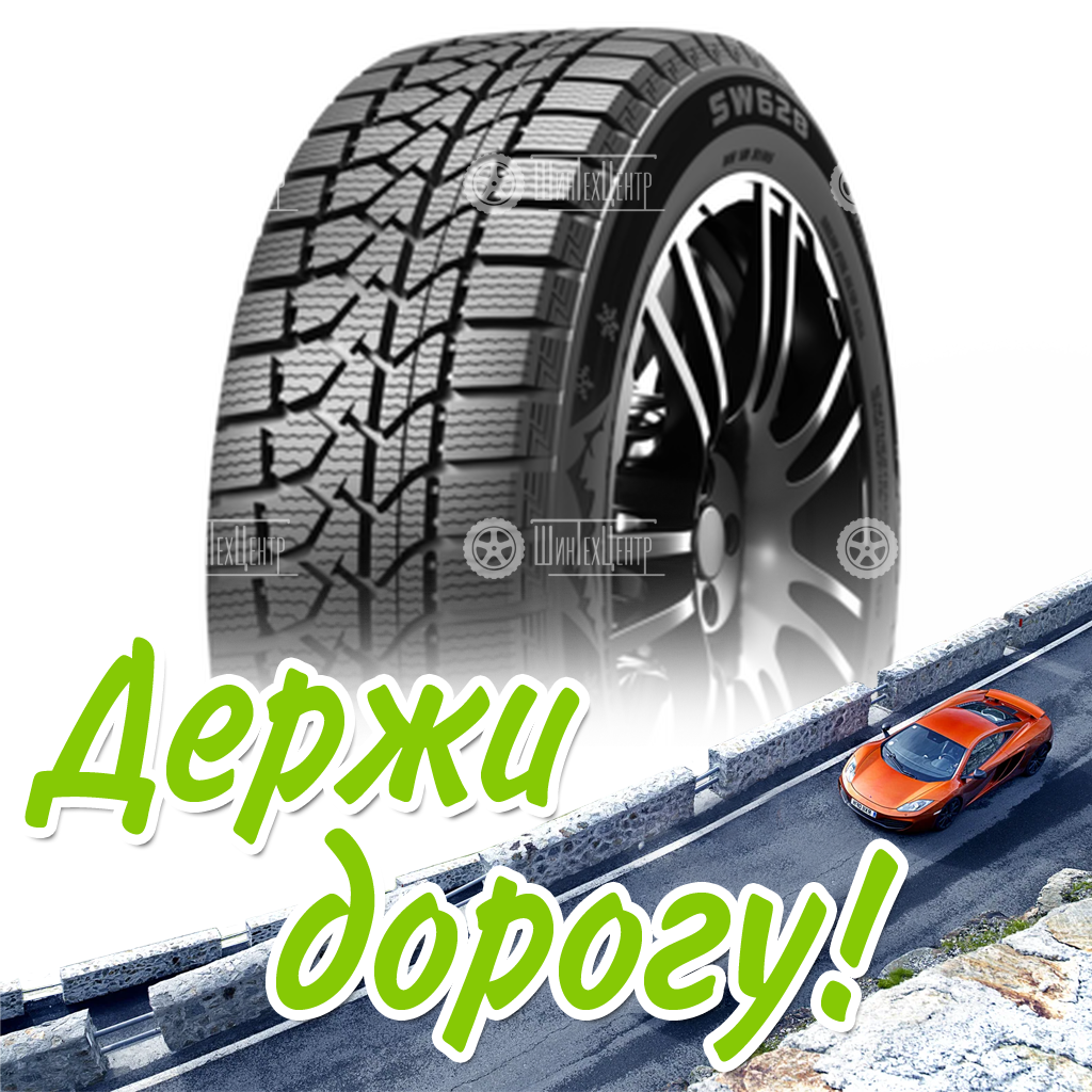 Шина Goodride 195/50R15 82T Sw628 Зимняя для легковых автомобилей и кроссоверов