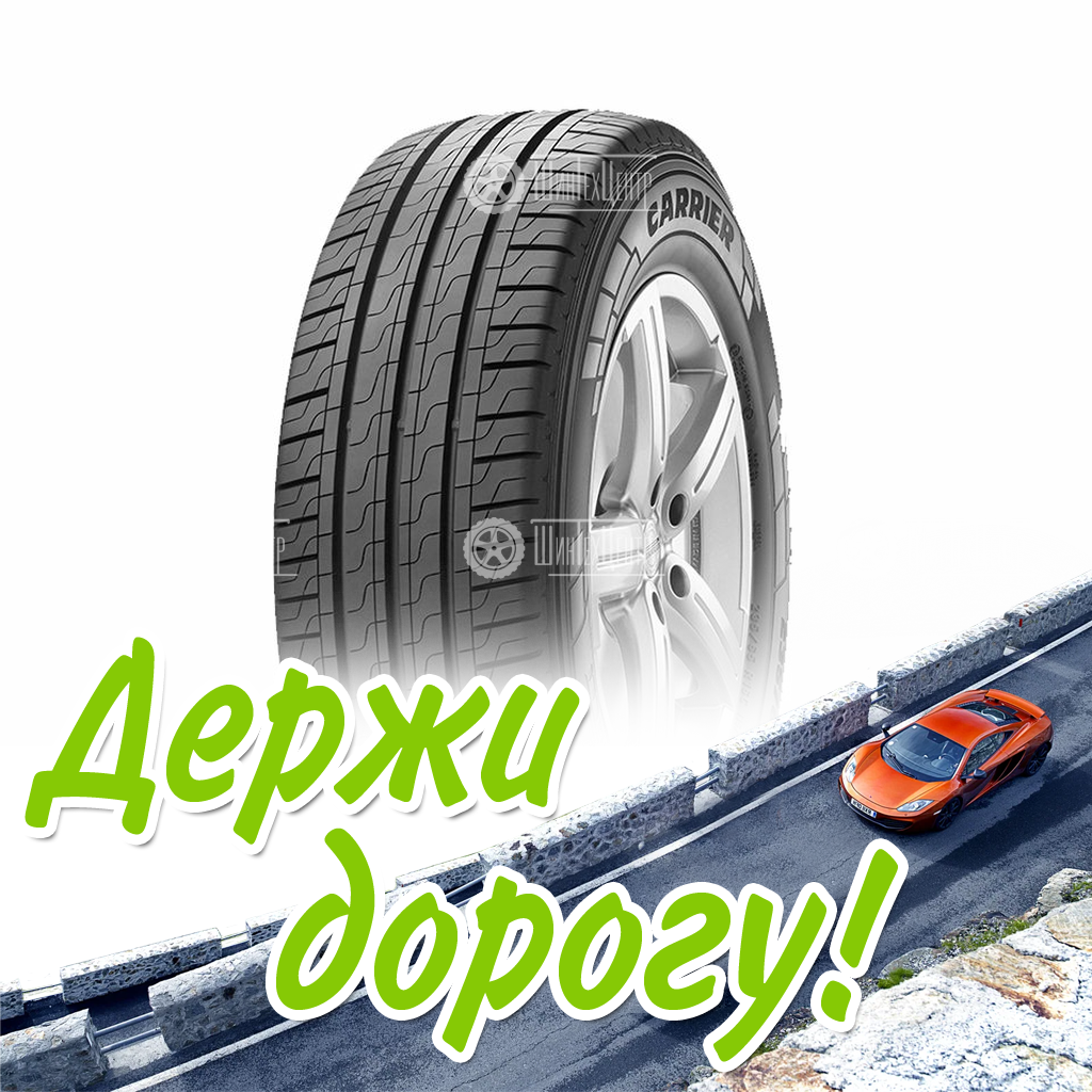 Шина Pirelli 225/65/16 R 112 Carrier (Mo1) Старше 3-Х Лет Летняя для легковых автомобилей и кроссоверов