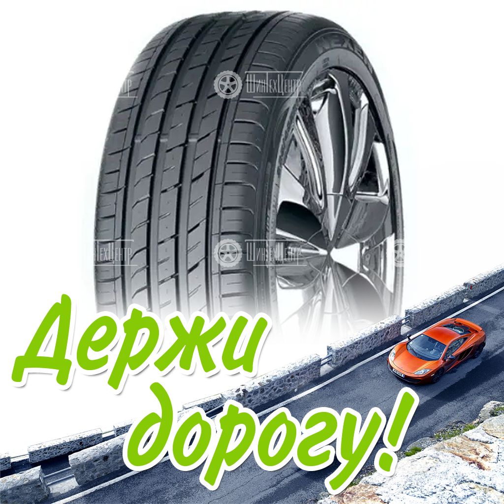 Шина 245/45R17 Nexen Nfera Su1 99 Y Xl Летняя для легковых автомобилей и кроссоверов