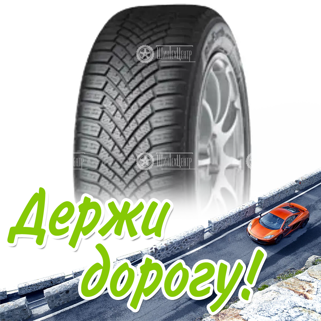 Шина 275/35R23 Yokohama V906 104 V Зимняя для легковых автомобилей и кроссоверов