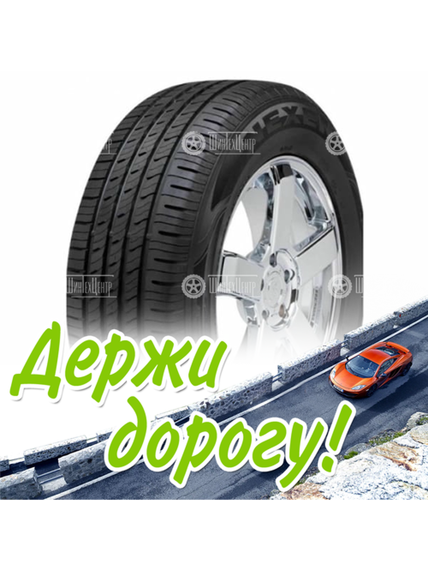 Шина 215/60R17 Nexen N’fera Primus 96 H Летняя для легкого авто и кроссоверов