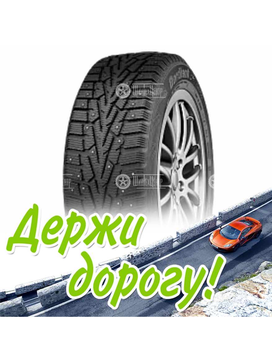 Шина 215/65R16 Cordiant Snow Cross 102 T Зимняя для легкого авто и кроссоверов