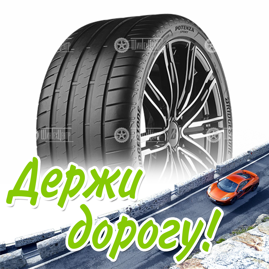 Шина Bridgestone 245/45/18 Y 100 Psport Xl Старше 3-Х Лет Летняя для легковых автомобилей и кроссоверов