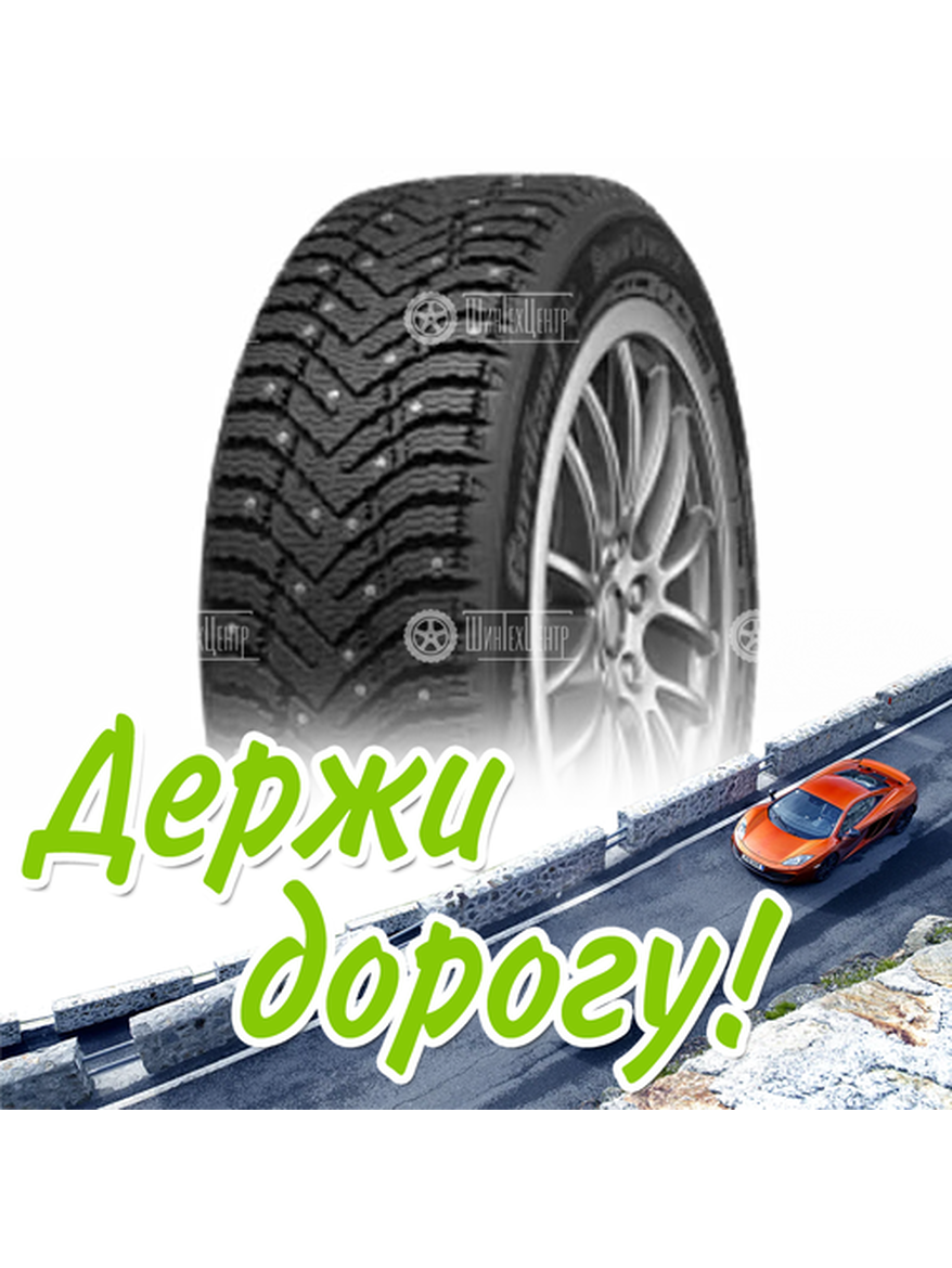 Шина 175/70R14 Cordiant Snow Cross 2 88 T Зимняя для легкого авто и кроссоверов