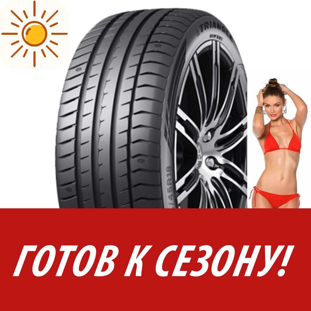 Шины летние   Triangle 225/40R18 92Y Xl Effexsport Th202 M+S для легковых авто