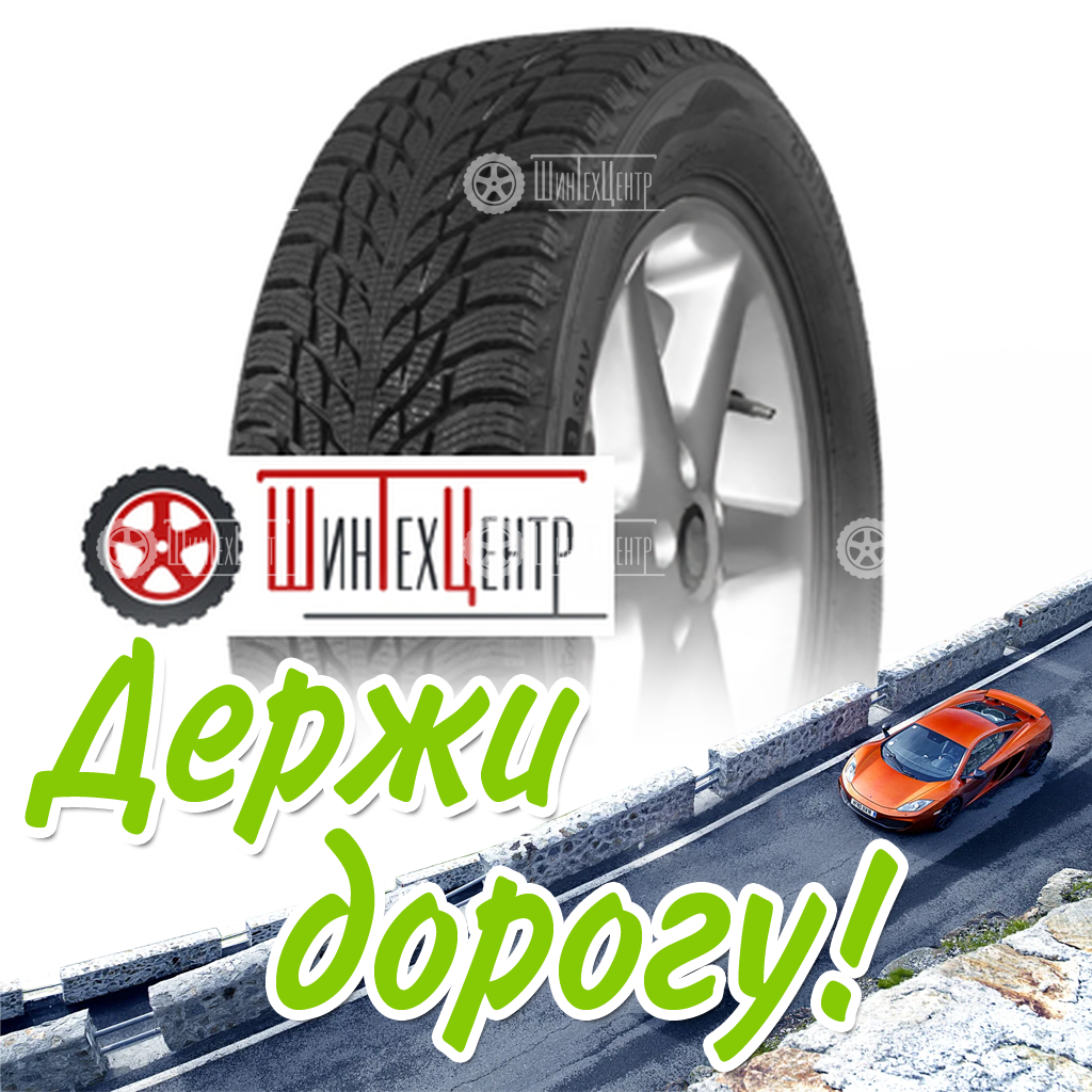 Шина Ikon Tyres 275/45R21 110T Xl Autograph Snow 3 Suv Зимняя для легковых автомобилей и кроссоверов