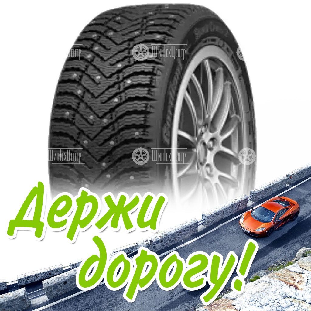 Шина 235/70R16 Cordiant Snow Cross 2 109 T Suv Зимняя для легковых автомобилей и кроссоверов
