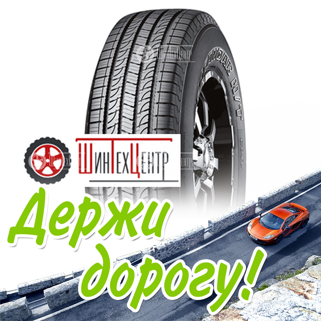 Шина Yokohama 255/60R18 112V Xl Geolandar H/T G056 M+S Всесезонная для легковых автомобилей и кроссоверов