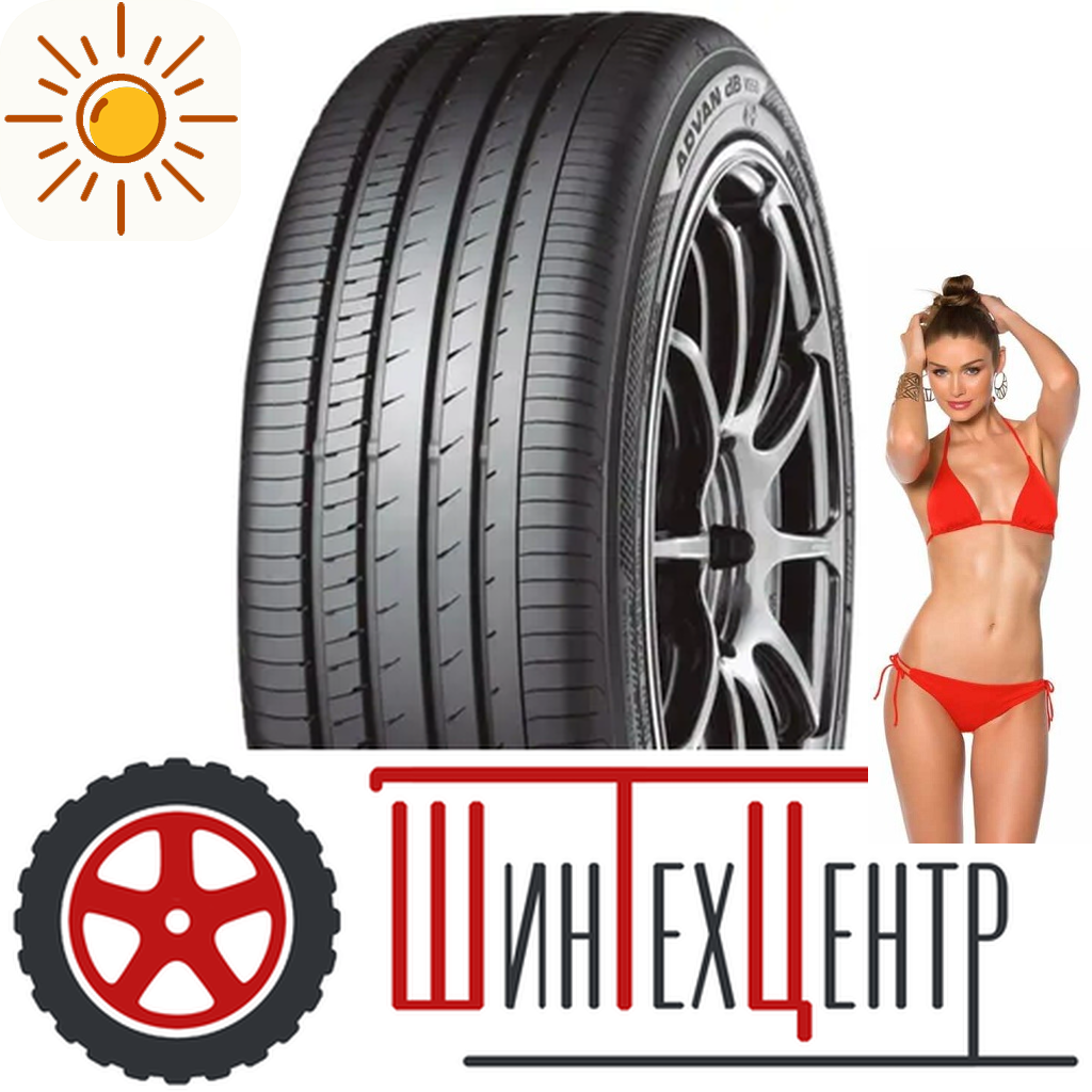 Шины летние   215/45R17 Yokohama V553 91 W для легковых авто