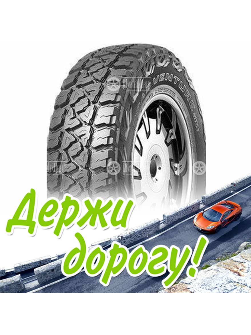 Шина 32/11.5R15 Kumho Mt51 113 Q (2023) Летняя для легкого авто и кроссоверов