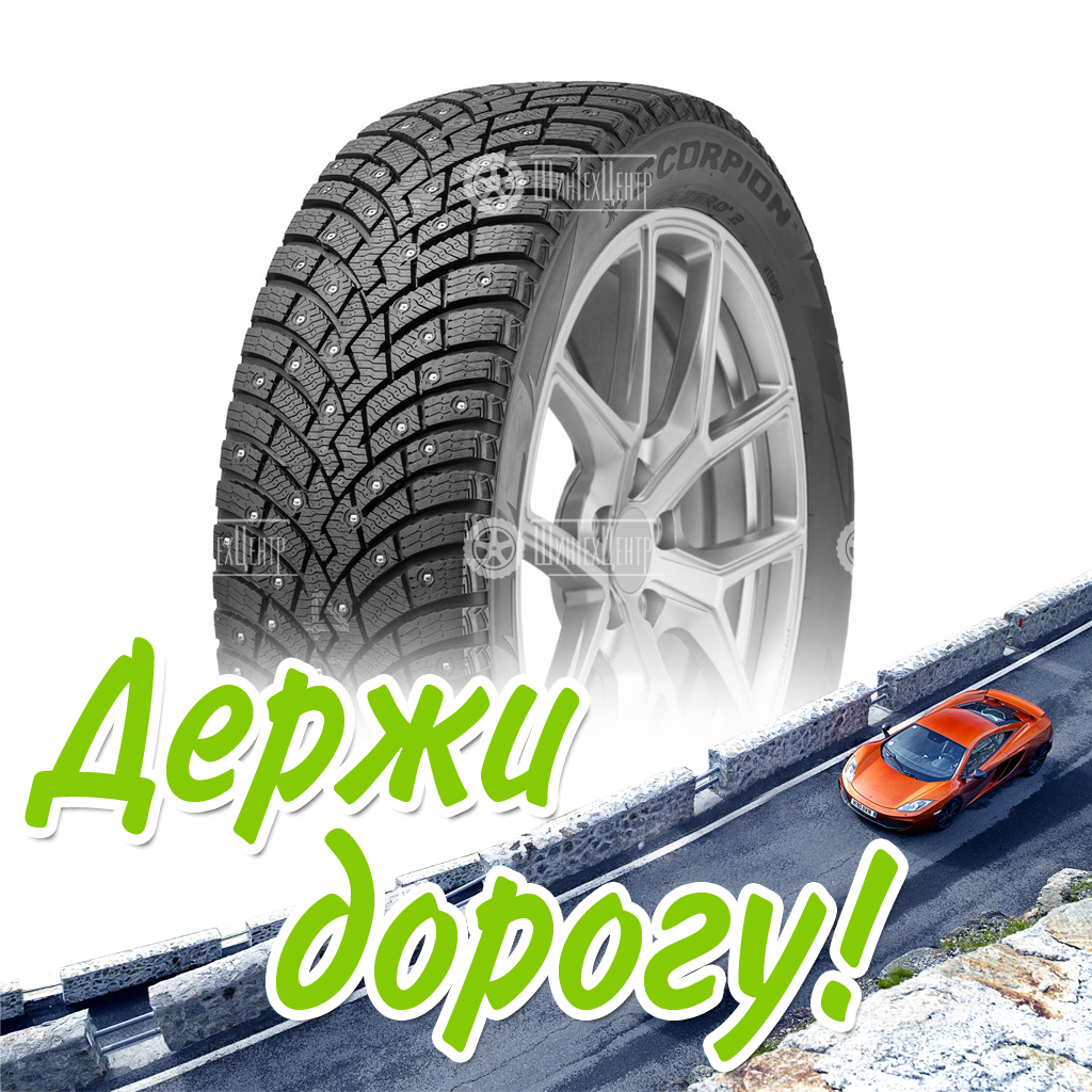 Шина Pirelli 245/45/20 H 103 Scorpion Ice Zero 2 Xl Зимняя для легковых автомобилей и кроссоверов