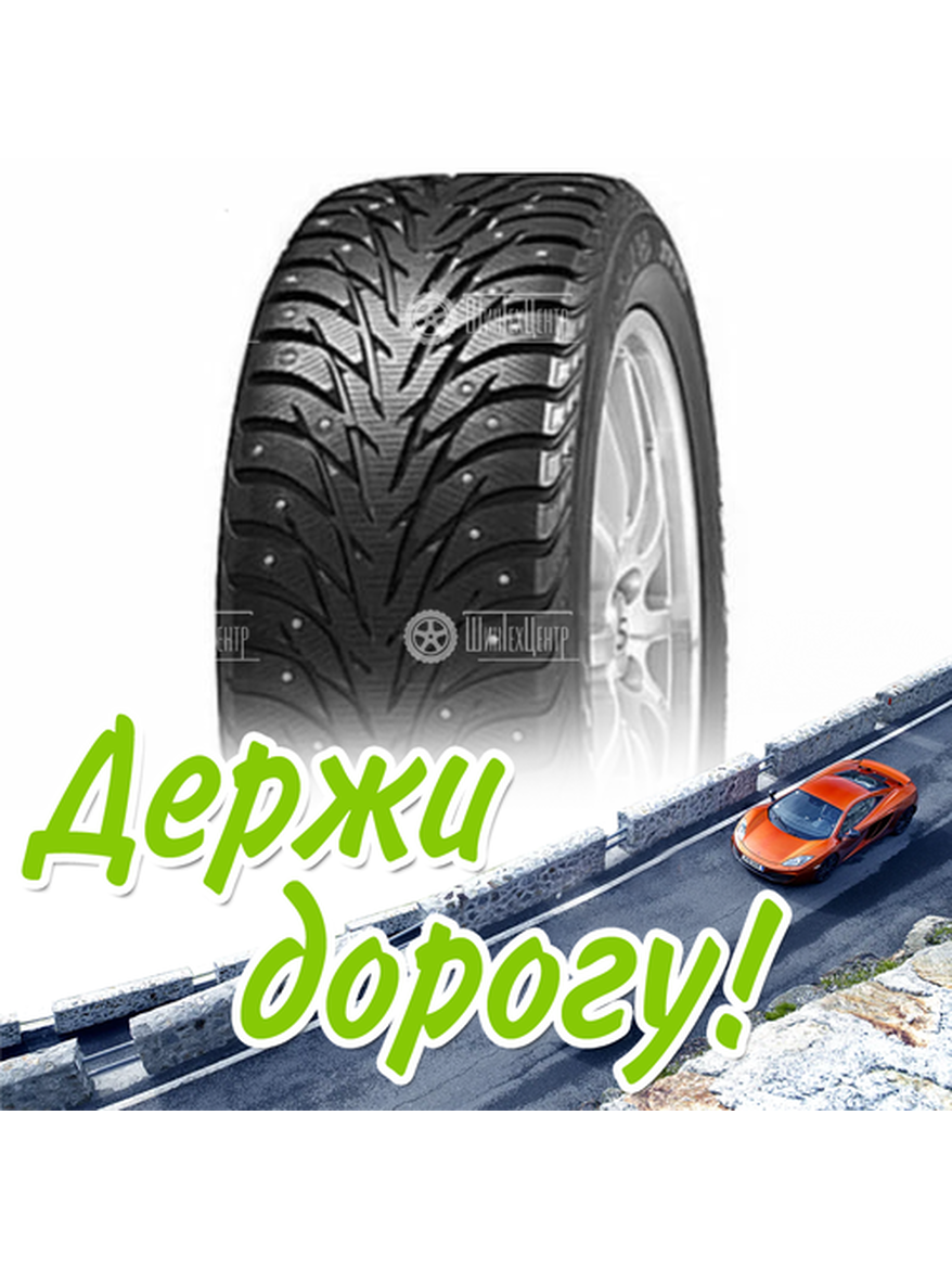 Шина 255/65R17 Yokohama Iceguard Ig35 110 T (Sale) Зимняя для легкого авто и кроссоверов