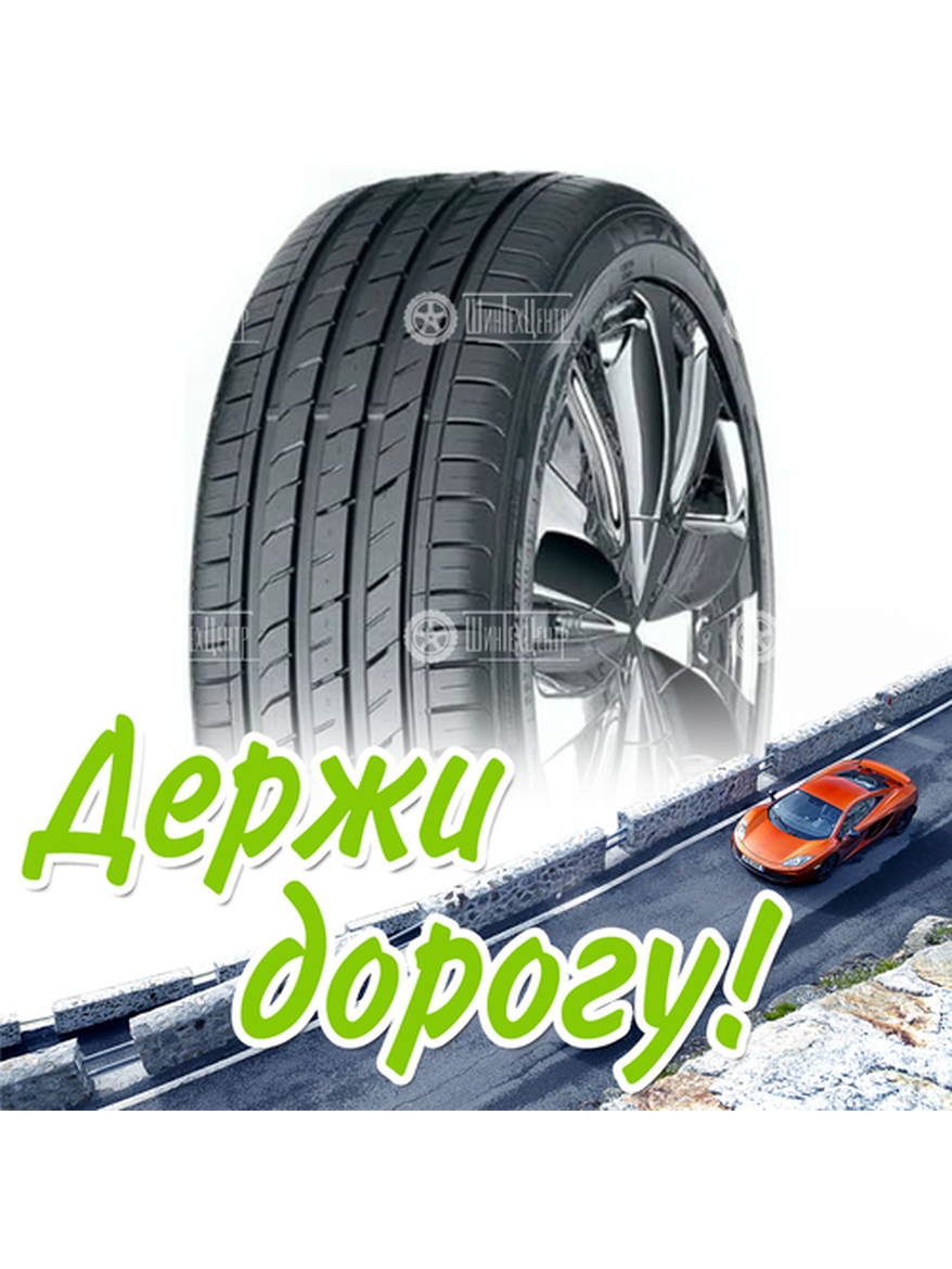 Шина 225/45R18 Nexen Nfera Su1 95 Y Xl Летняя для легкого авто и кроссоверов