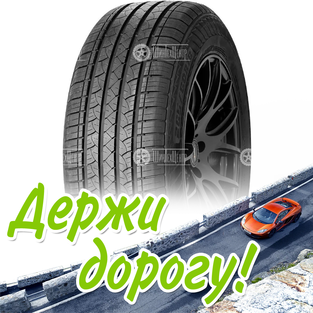Шина 255/60R18 112V Xl Windforce Catchfors H/T Летняя для легковых автомобилей и кроссоверов