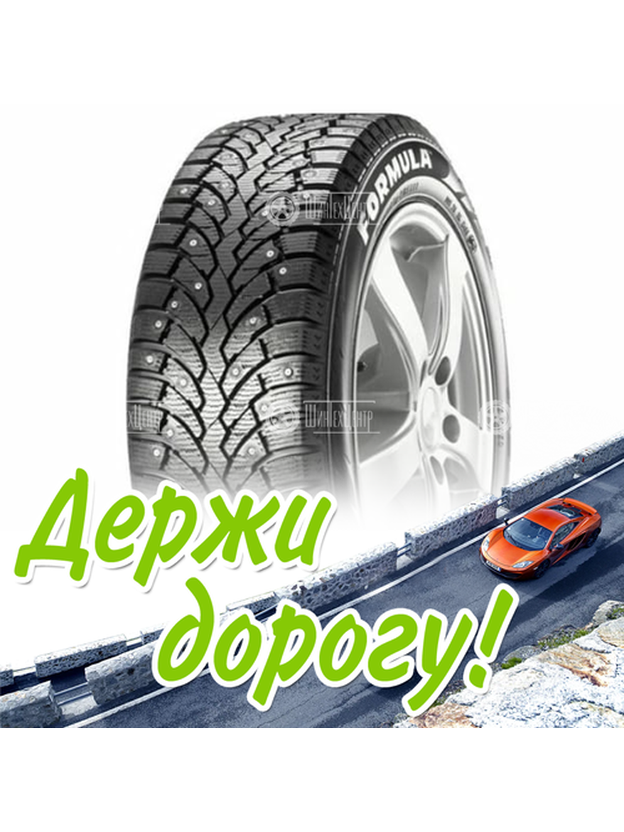 Шина 225/60R17 Pirelliformula Ice 99 T (2021) Старше 3-Х Лет Зимняя для легкого авто и кроссоверов