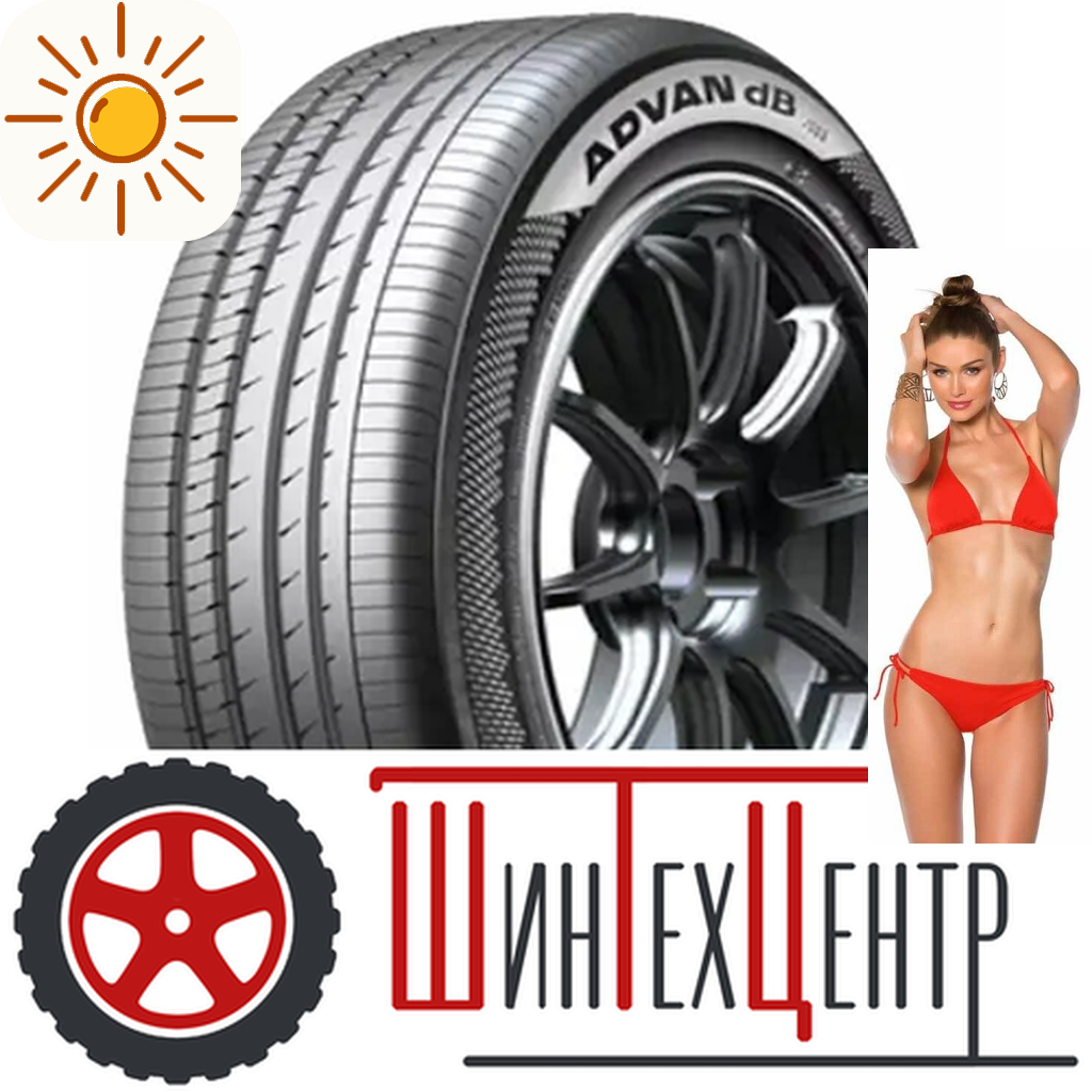 Шины летние   205/55R16 Yokohama V553 91 W для легковых авто