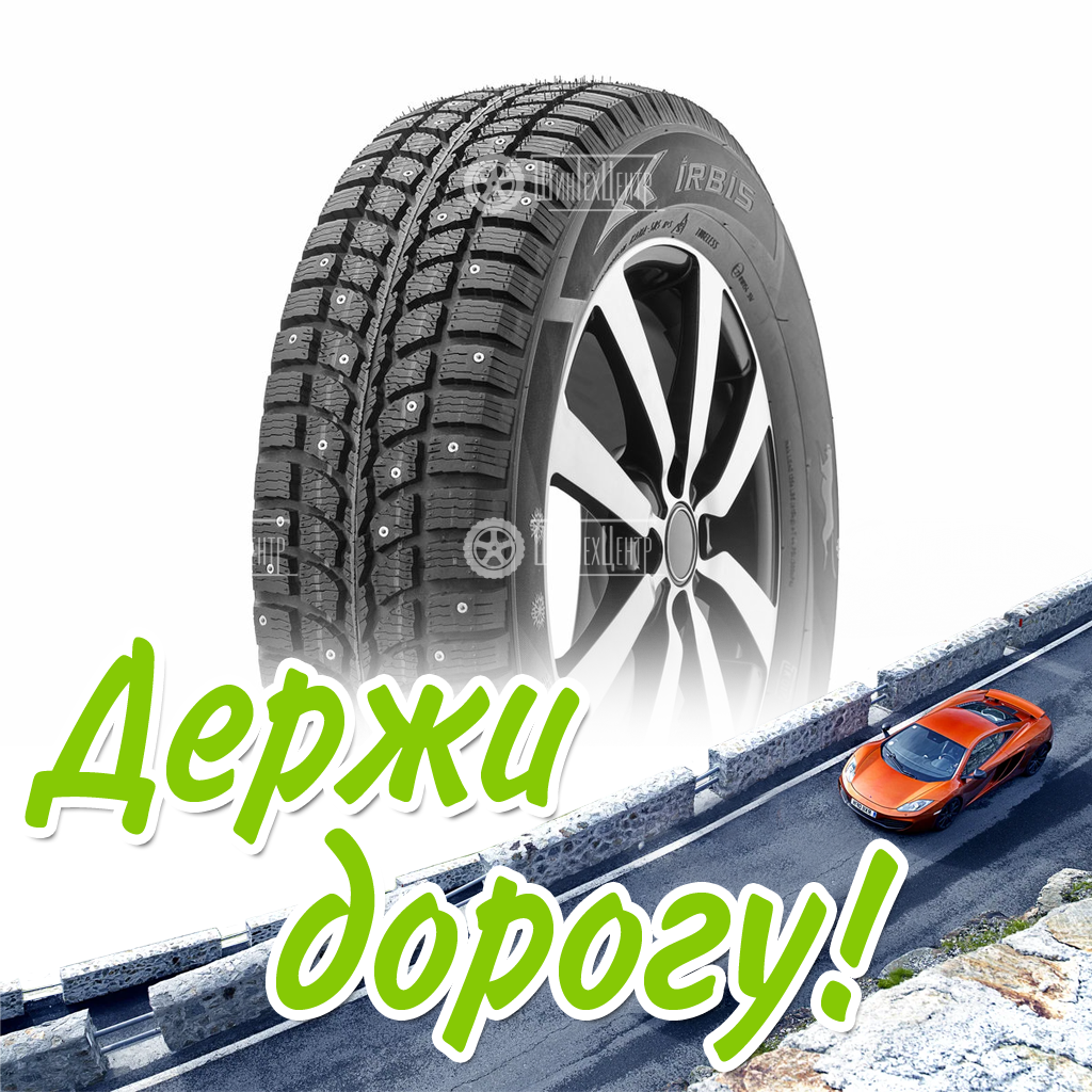 Шина Кама 175/65/14 T 82 Кама-505 Зимняя для легковых автомобилей и кроссоверов