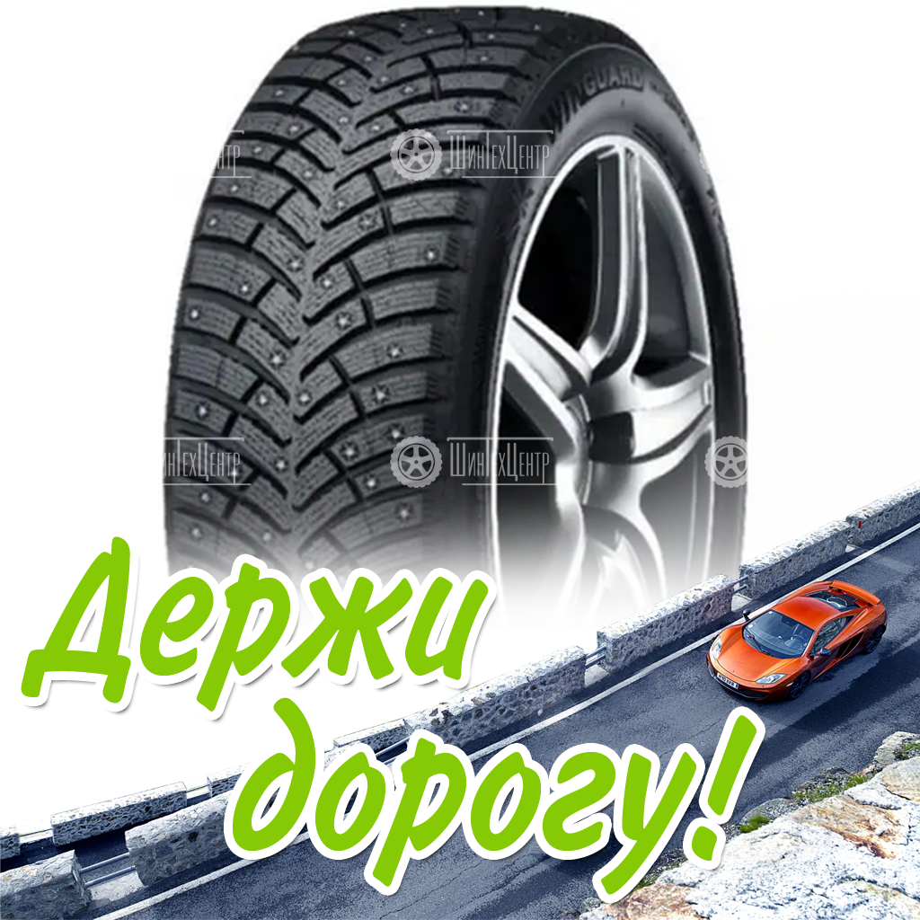Шина 195/65R15 Nexen Winguard Win-Spike 3 95 T Xl Зимняя для легковых автомобилей и кроссоверов