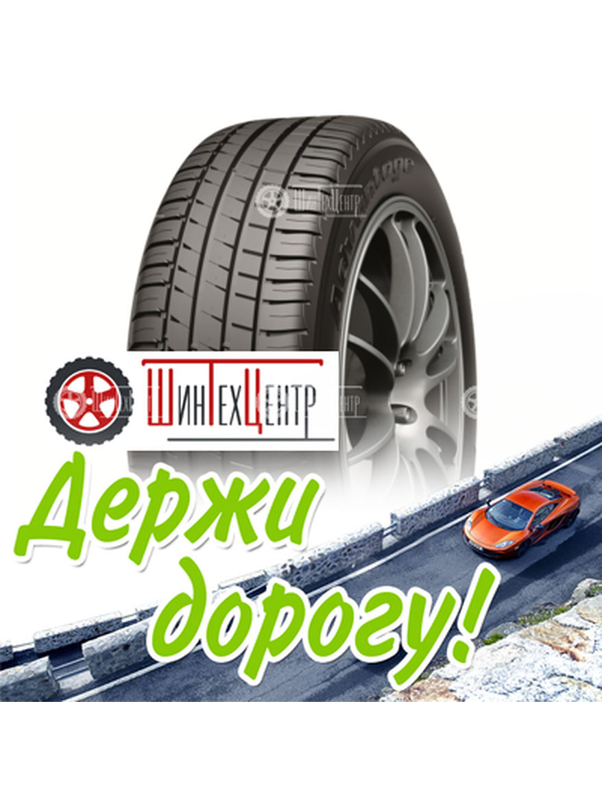 Шина Bfgoodrich 225/40R19 93Y Xl Advantage Летняя для легкого авто и кроссоверов