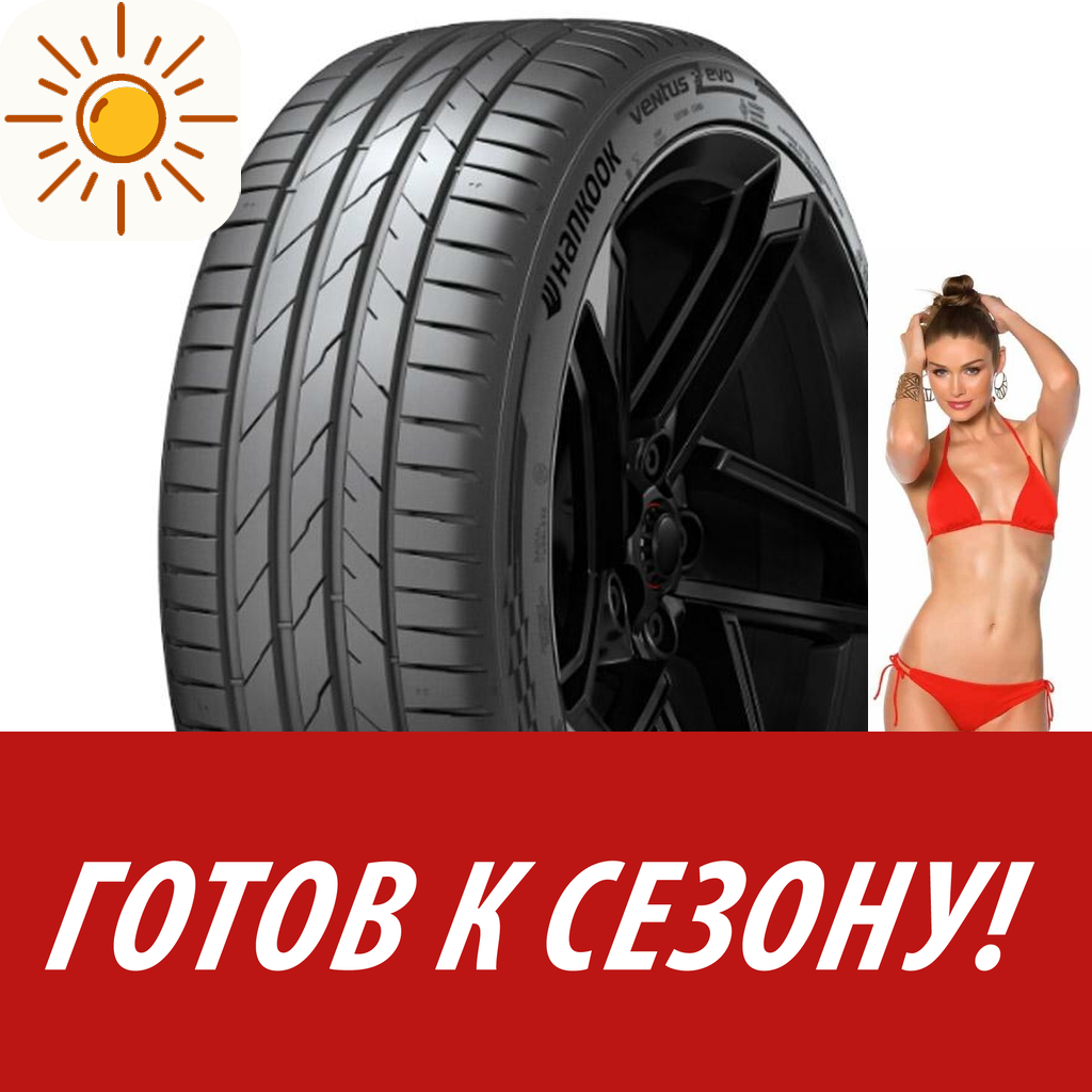 Шины летние   Hankook 255/35 R19 Ventus Evo K137 96Y для легковых авто