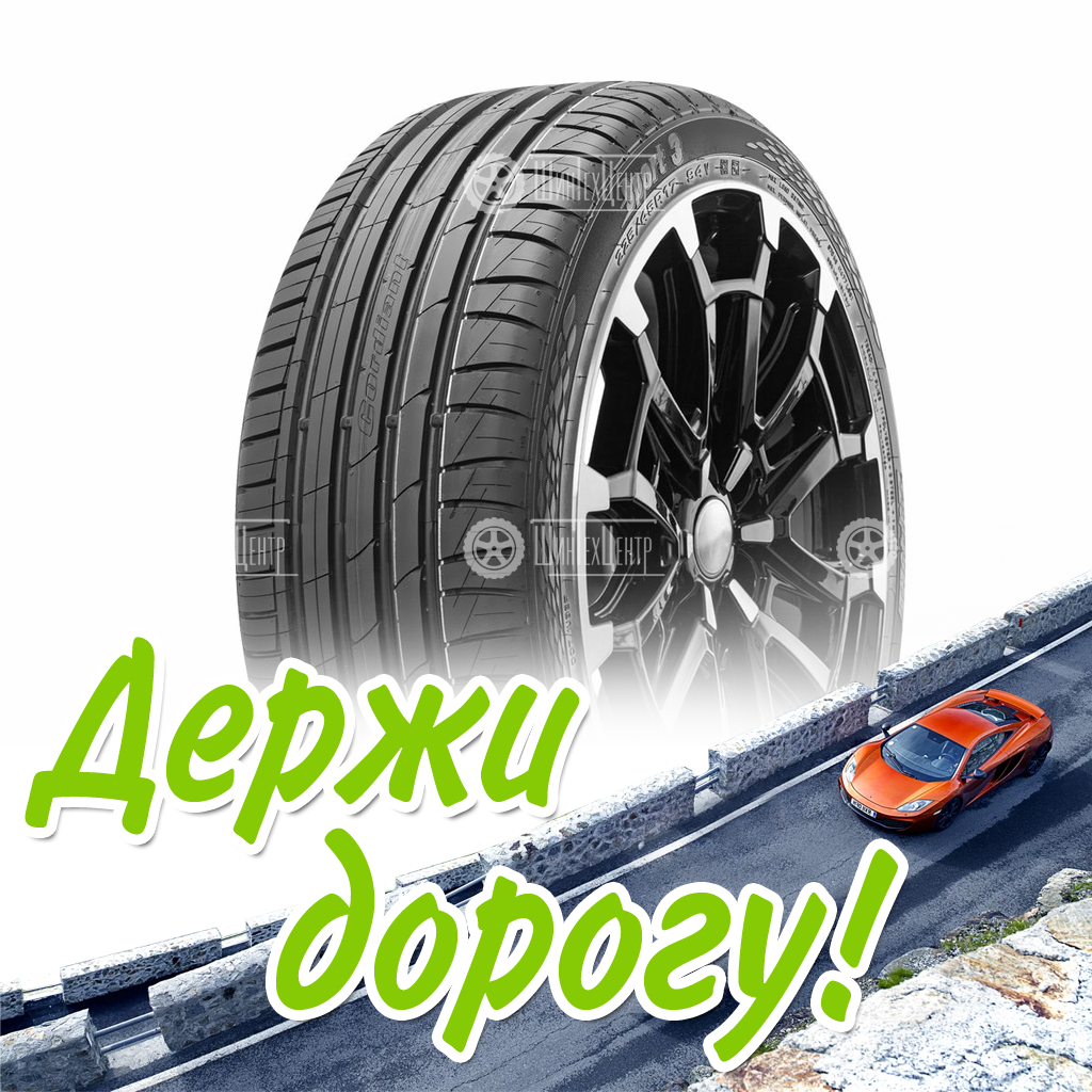 Шина Cordiant 265/65/17 V 116 Спорт 3 Летняя для легковых автомобилей и кроссоверов