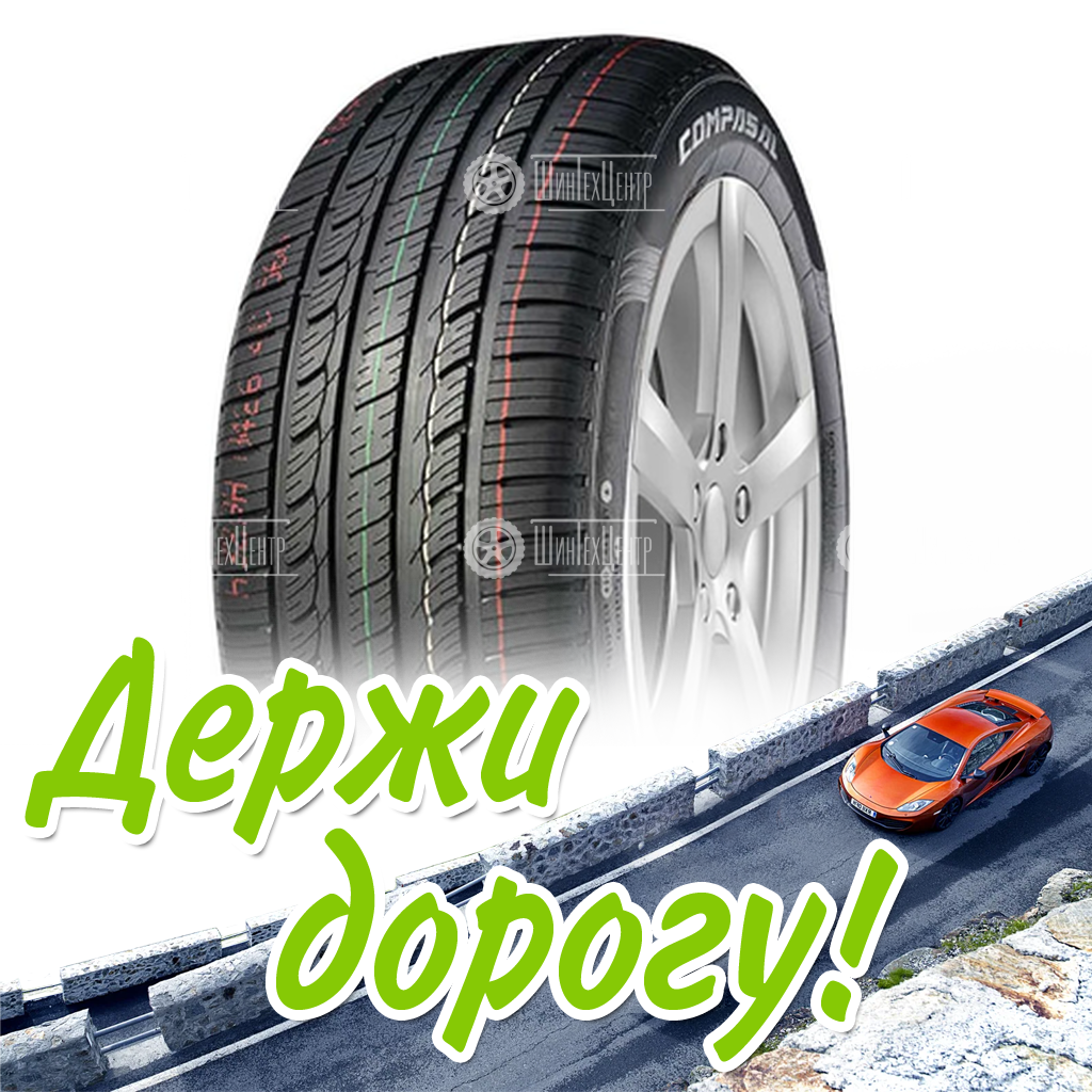 Шина 235/70R16 106H Compasal Citi Walker Летняя для легковых автомобилей и кроссоверов