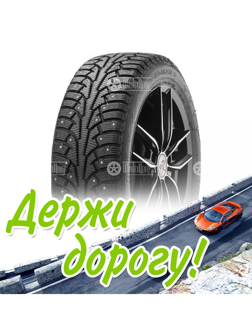 Шина Ikon Tyres 205/55/16 T 94 Ikon Nordman 5 Xl Зимняя для легкого авто и кроссоверов