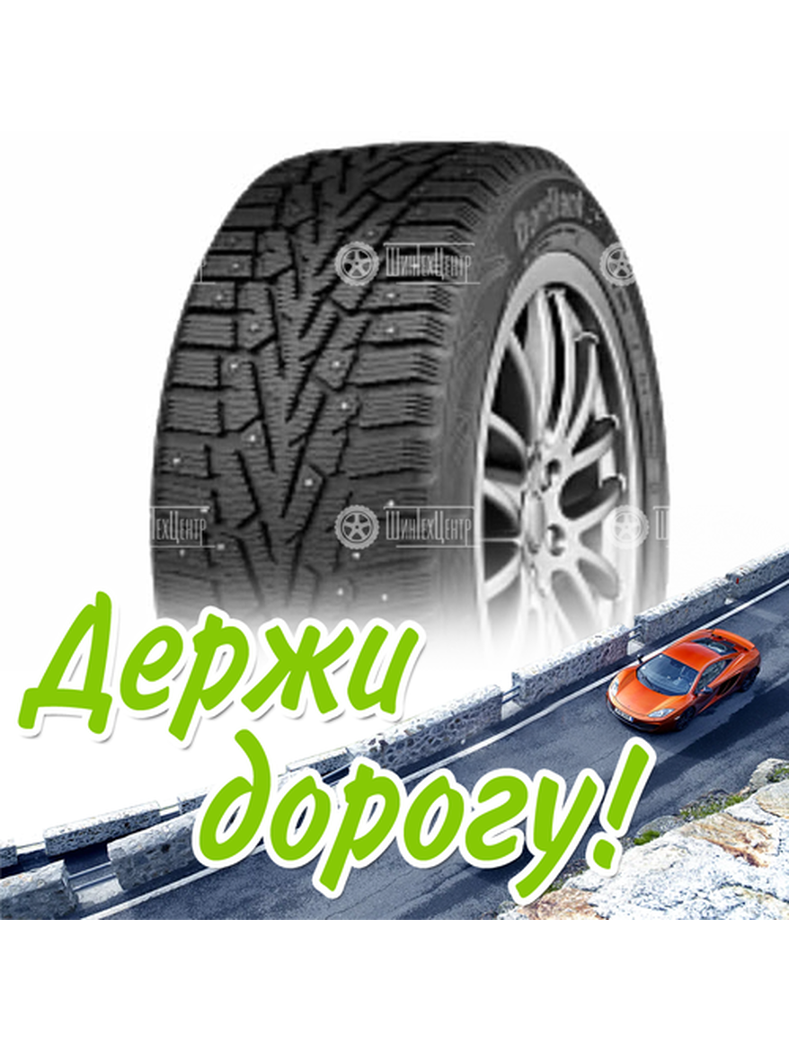 Шина 245/70R16 Cordiant Snow Cross 107 T Зимняя для легкого авто и кроссоверов