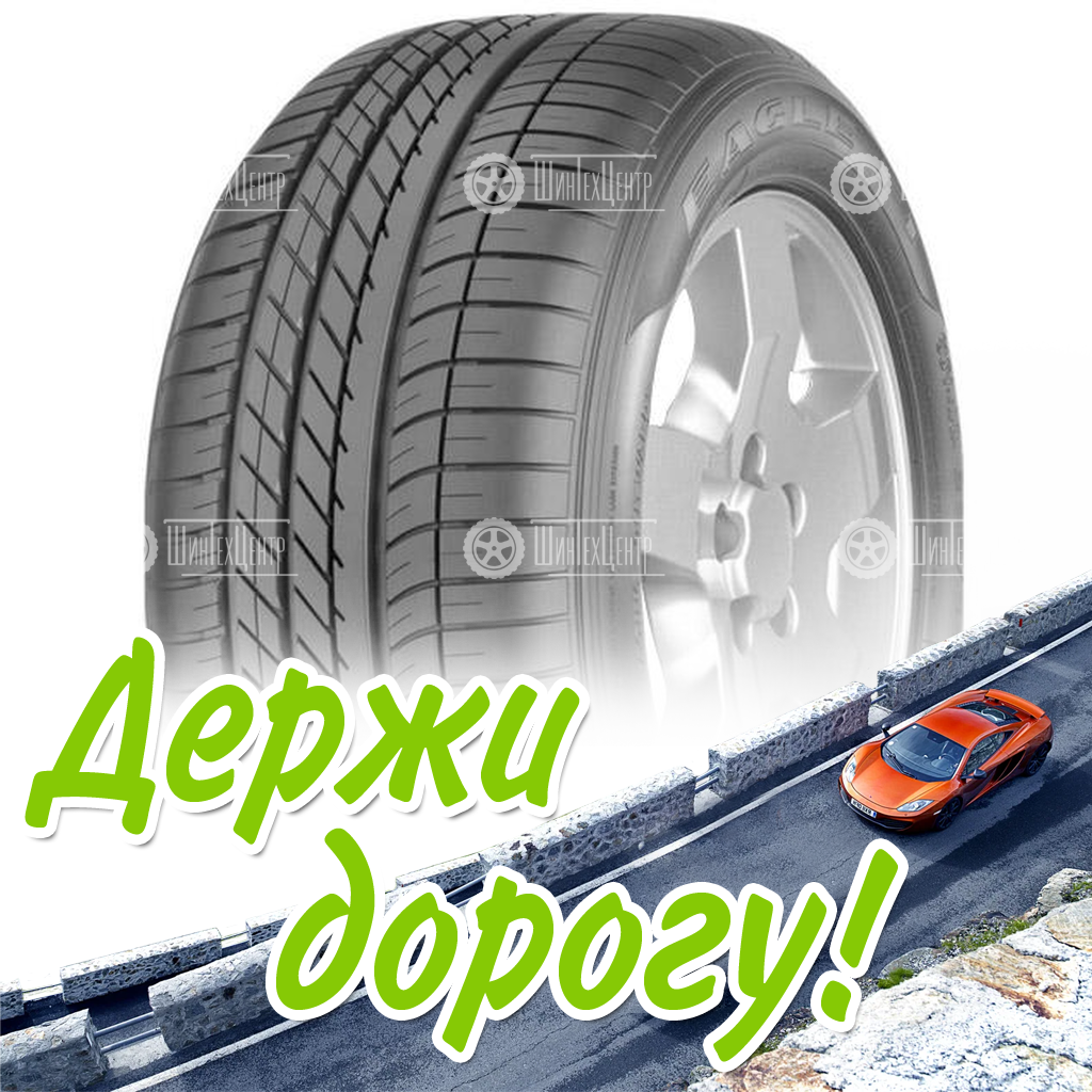 Шина Goodyear 255/55 R18 Eagle F1 Asymmetric Suv 109Y Летняя для легковых автомобилей и кроссоверов