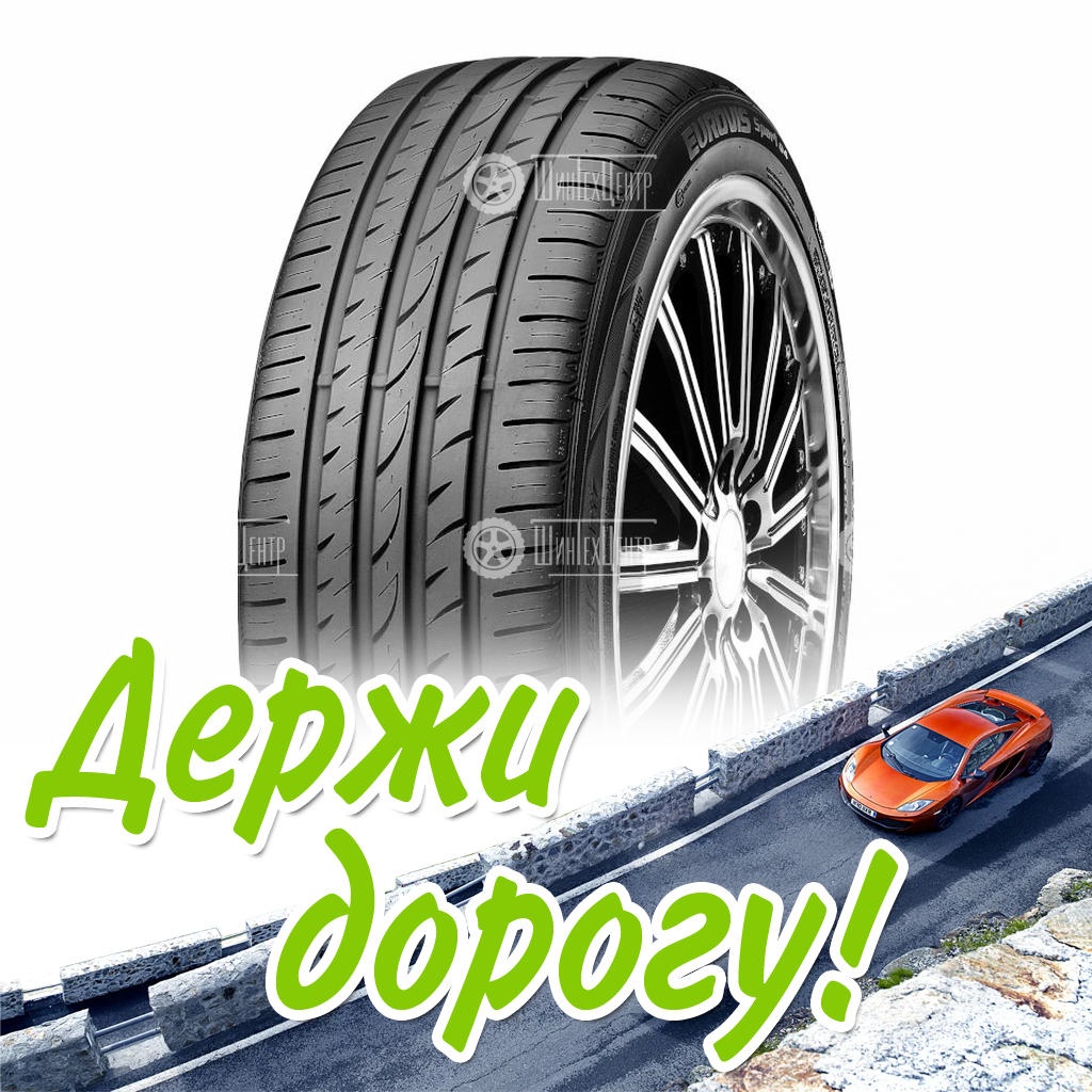 Шина Roadstone 225/40/18 Y 92 Eurovis Sport 04 Xl Летняя для легковых автомобилей и кроссоверов