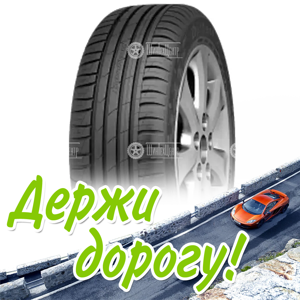 Шина 205/55R16 Cordiant Sport 3 91 V Летняя для легковых автомобилей и кроссоверов