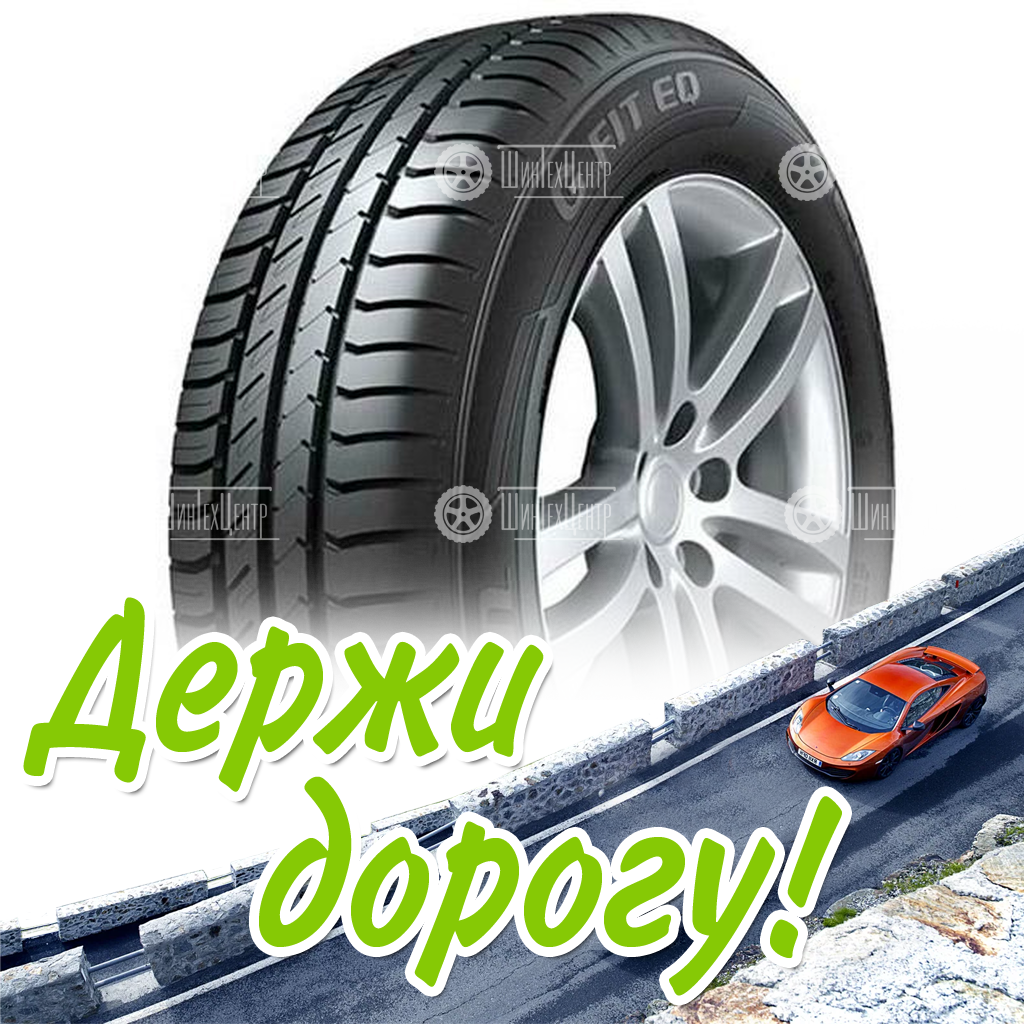 Шина Laufenn 225/65 R17 Lk41 102H Летняя для легковых автомобилей и кроссоверов