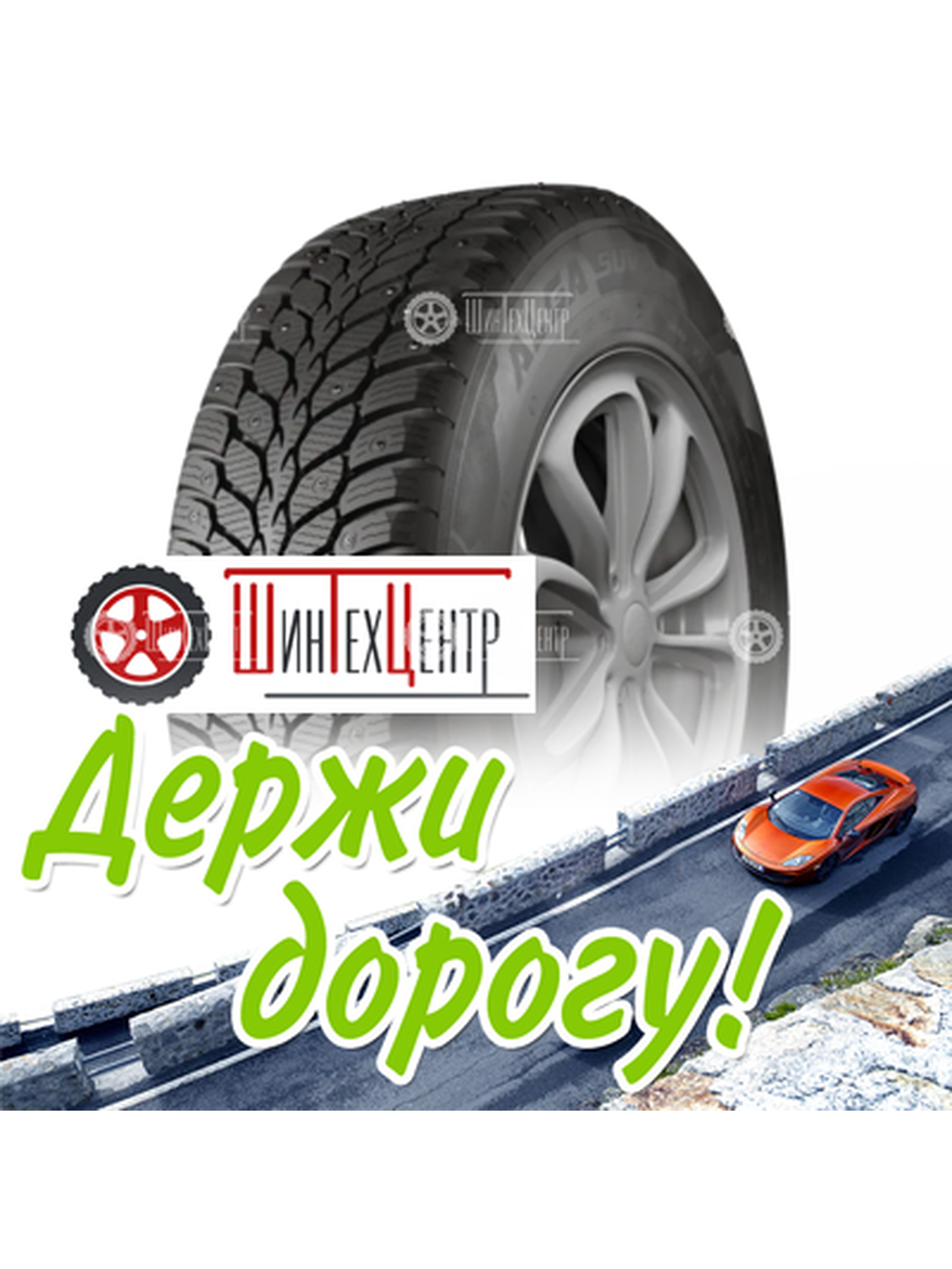 Шина Kama 225/75R16 108T Alga Suv (Нк-532) Зимняя для легкого авто и кроссоверов