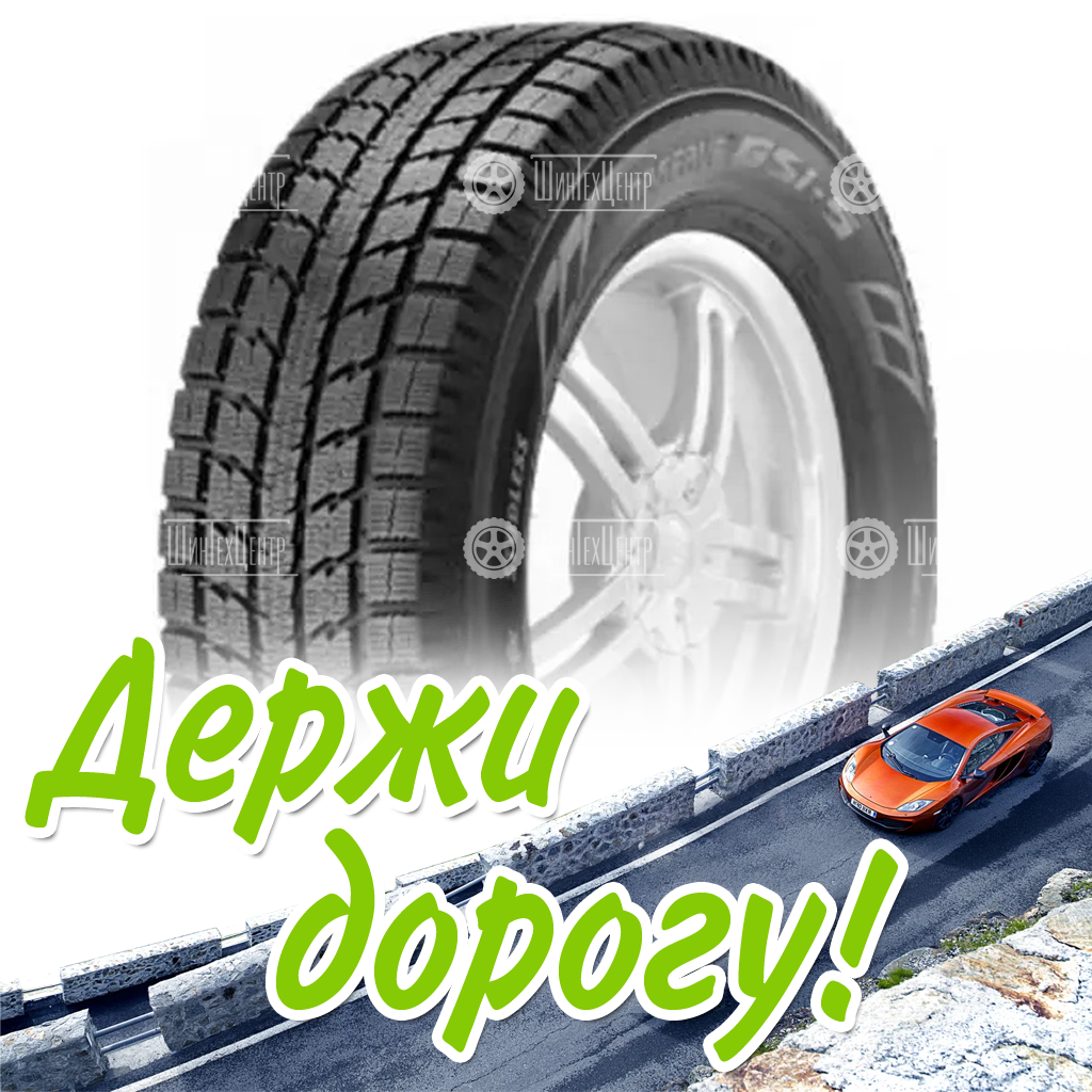 Шина 225/55R19 Toyo Observe Gsi-6 99 H Ls (2021) Зимняя для легковых автомобилей и кроссоверов