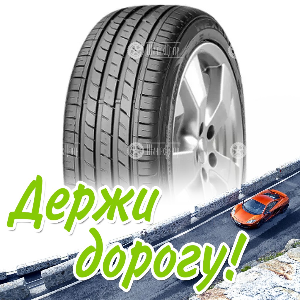 Шина 225/30R20 Nexen Nfera Su1 85 Y Xl (2022) Летняя для легковых автомобилей и кроссоверов