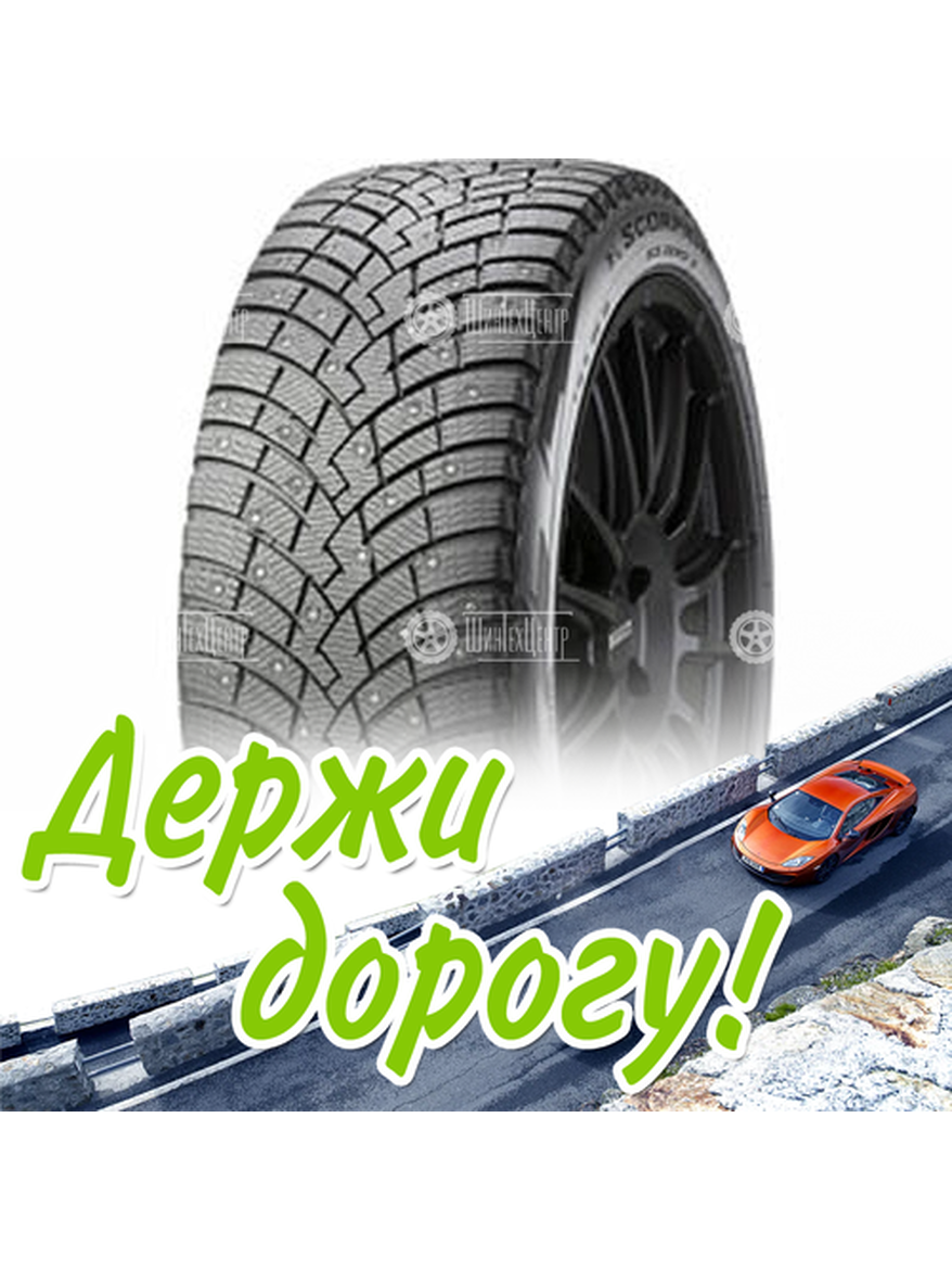 Шина 315/30R22 Pirelliscorpion Ice Zero 2 107 H Xl (2021) Старше 3-Х Лет Зимняя для легкого авто и кроссоверов