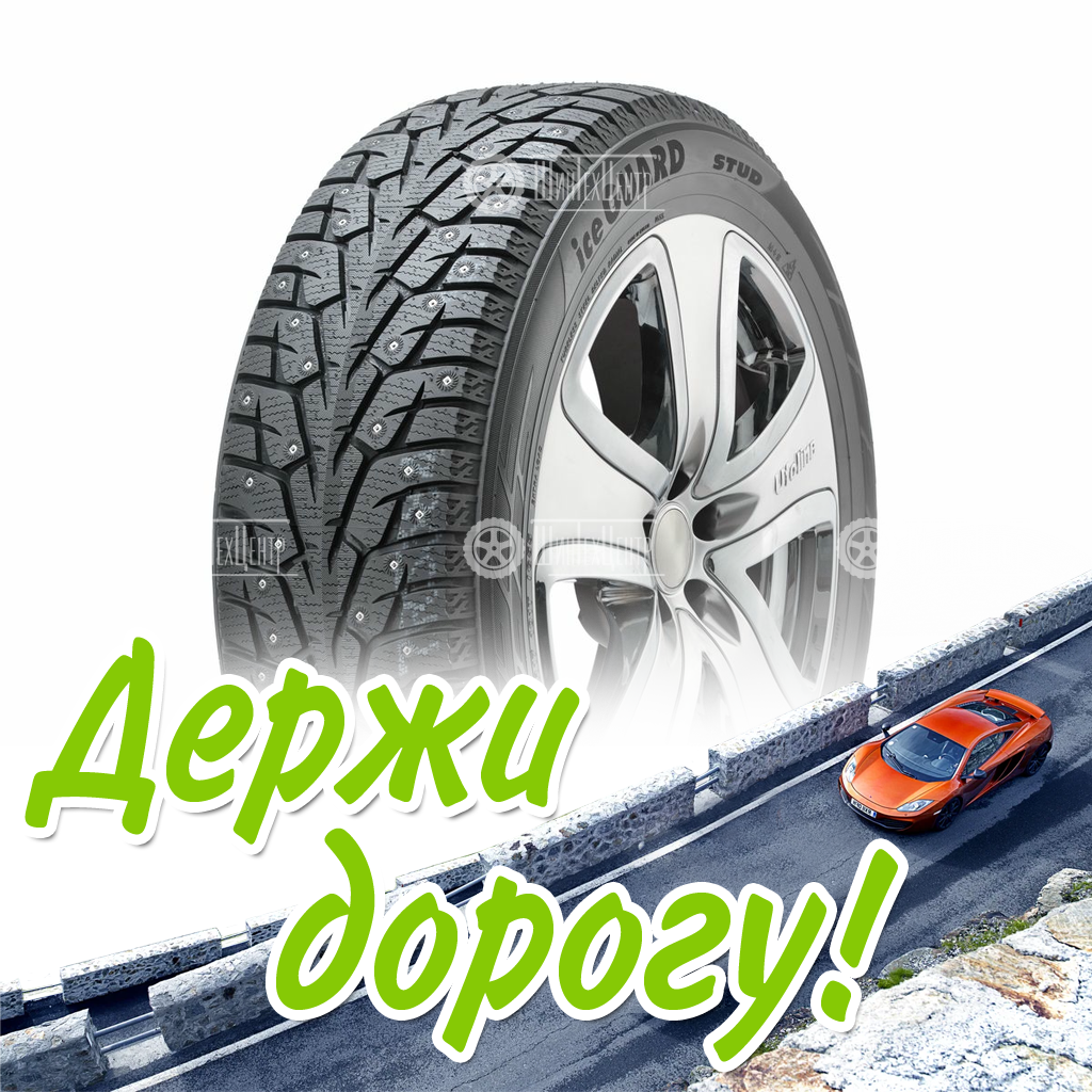 Шина Yokohama 225/60/17 T 103 Iceguard Stud Ig55 Зимняя для легковых автомобилей и кроссоверов